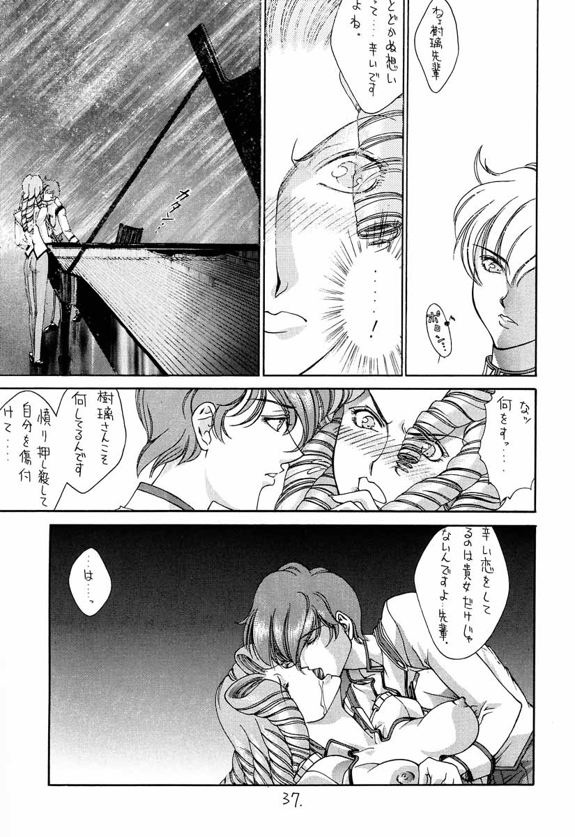 (C52) [Project Harakiri (Kaishaku)] Shinku no Shounen Densetsu (Various) page 36 full