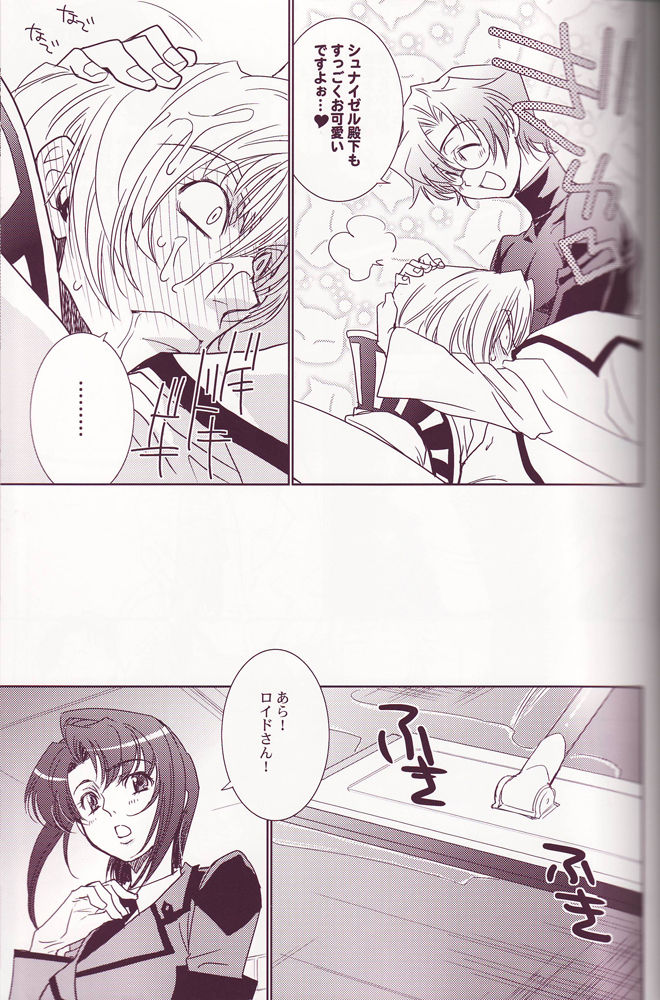 [Fukagawa (Tsuzurao Kaya)] Koi Mega (Code Geass: Lelouch of the Rebellion) [Incomplete] page 12 full