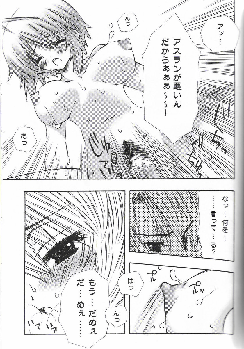 (C68) [C.Bjim (Togawa Hanamaru)] SPACE PINKISH (Mobile Suit Gundam SEED DESTINY) page 26 full