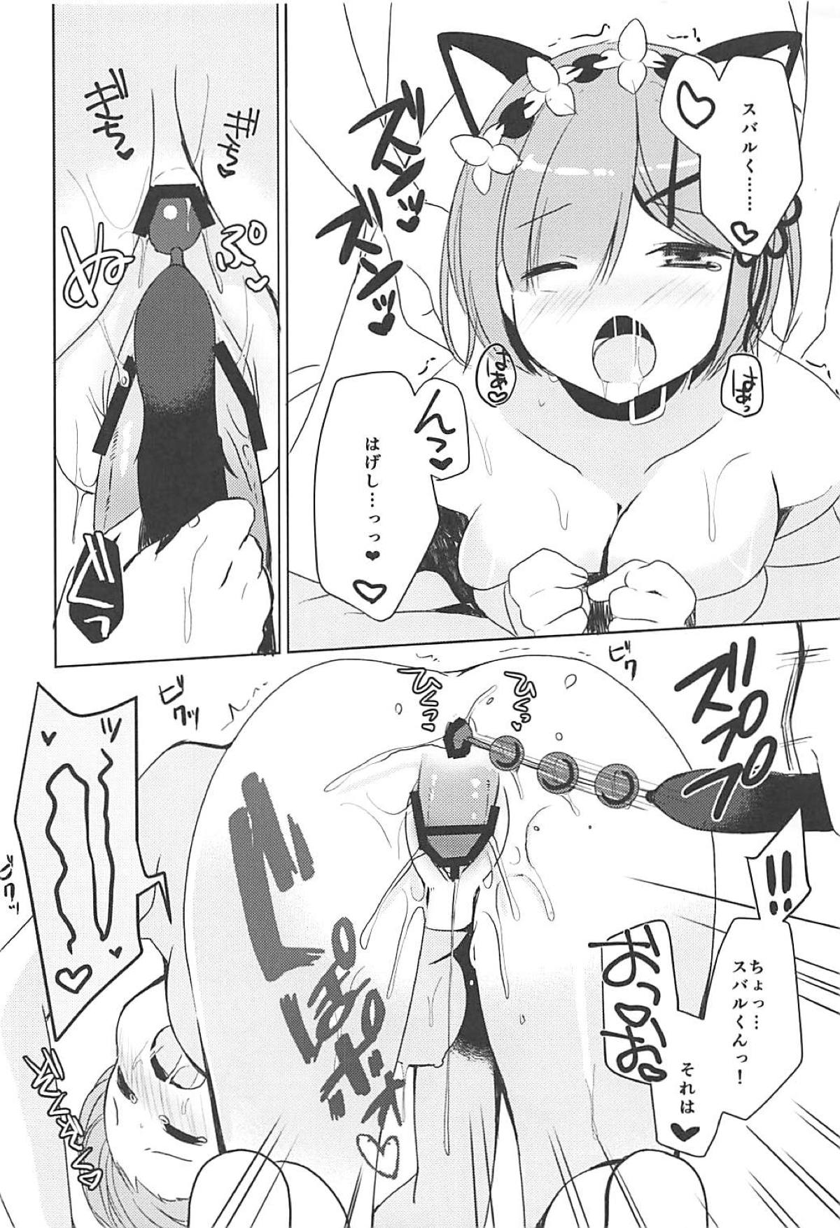 (C93) [moriQ (Mori Airi)] Rem-nyan to Nyannyan Suru? (Re:Zero kara Hajimeru Isekai Seikatsu) page 15 full