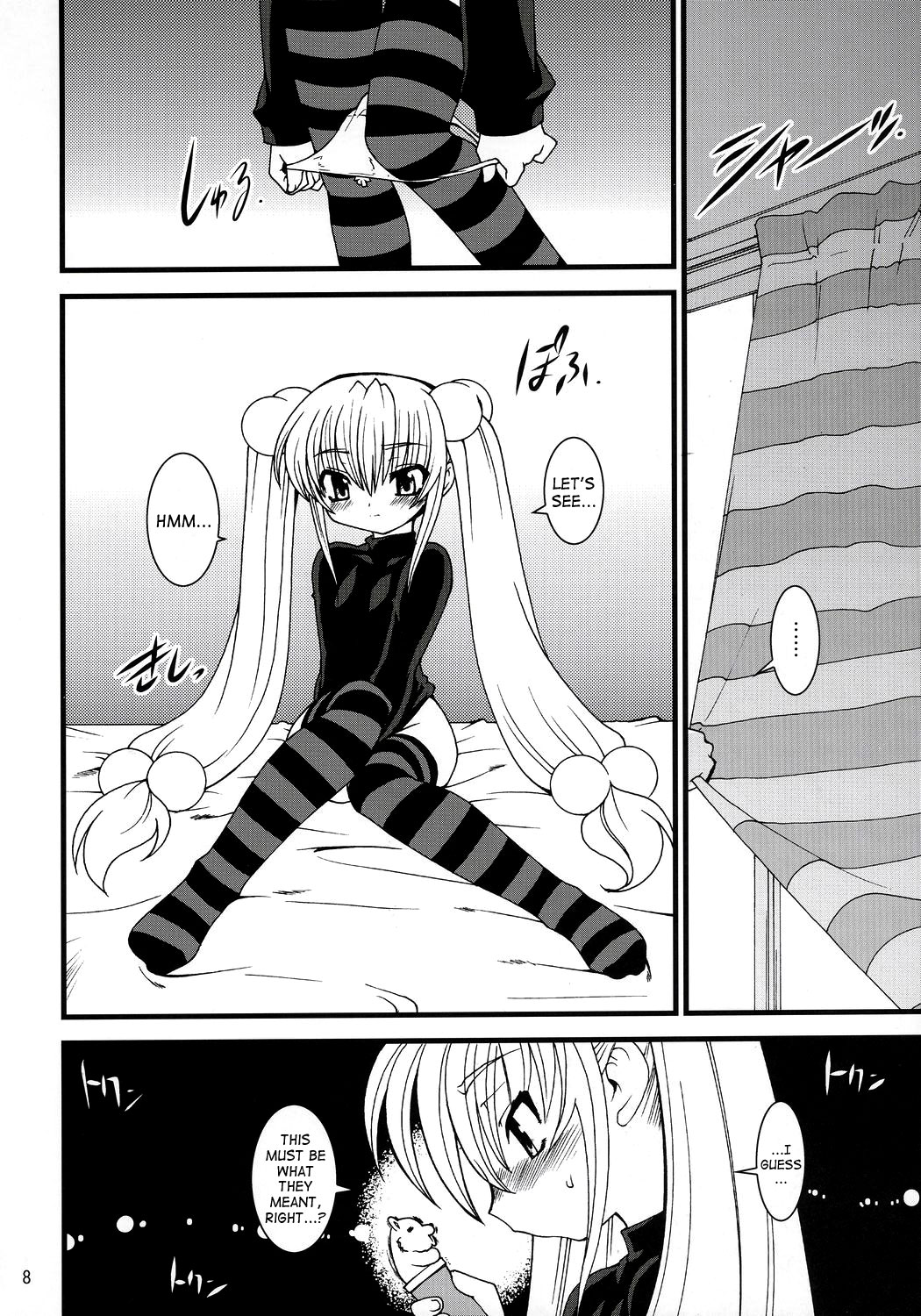 (C71) [Ruu Kikaku (Ruuen Rouga)] Kojika Love (Kodomo no Jikan) [English] [SaHa] page 7 full