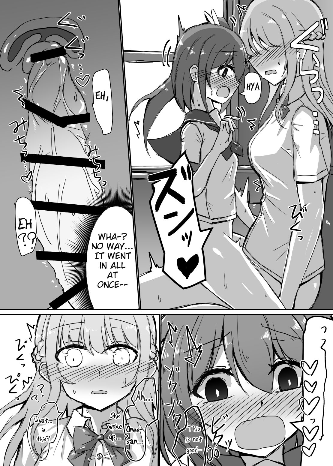 [Shimau Seisakujo (Shimau Sorine)] Onnanoko ga Inemuri shiteru Futanari Onee-san ni Itazura shichau Hon [English] [Digital] page 7 full