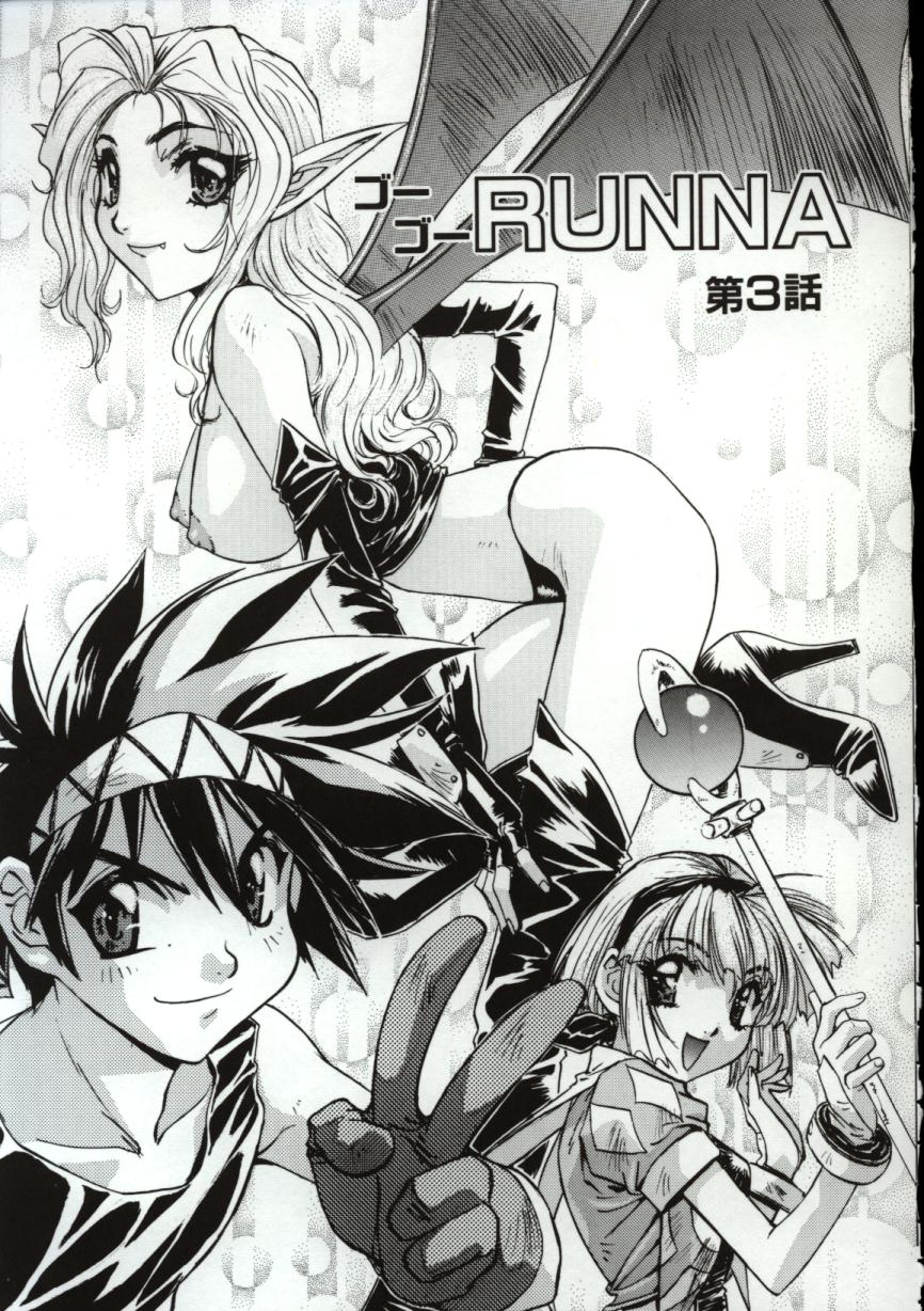 [Nanno Koto] Go Go Runna page 44 full