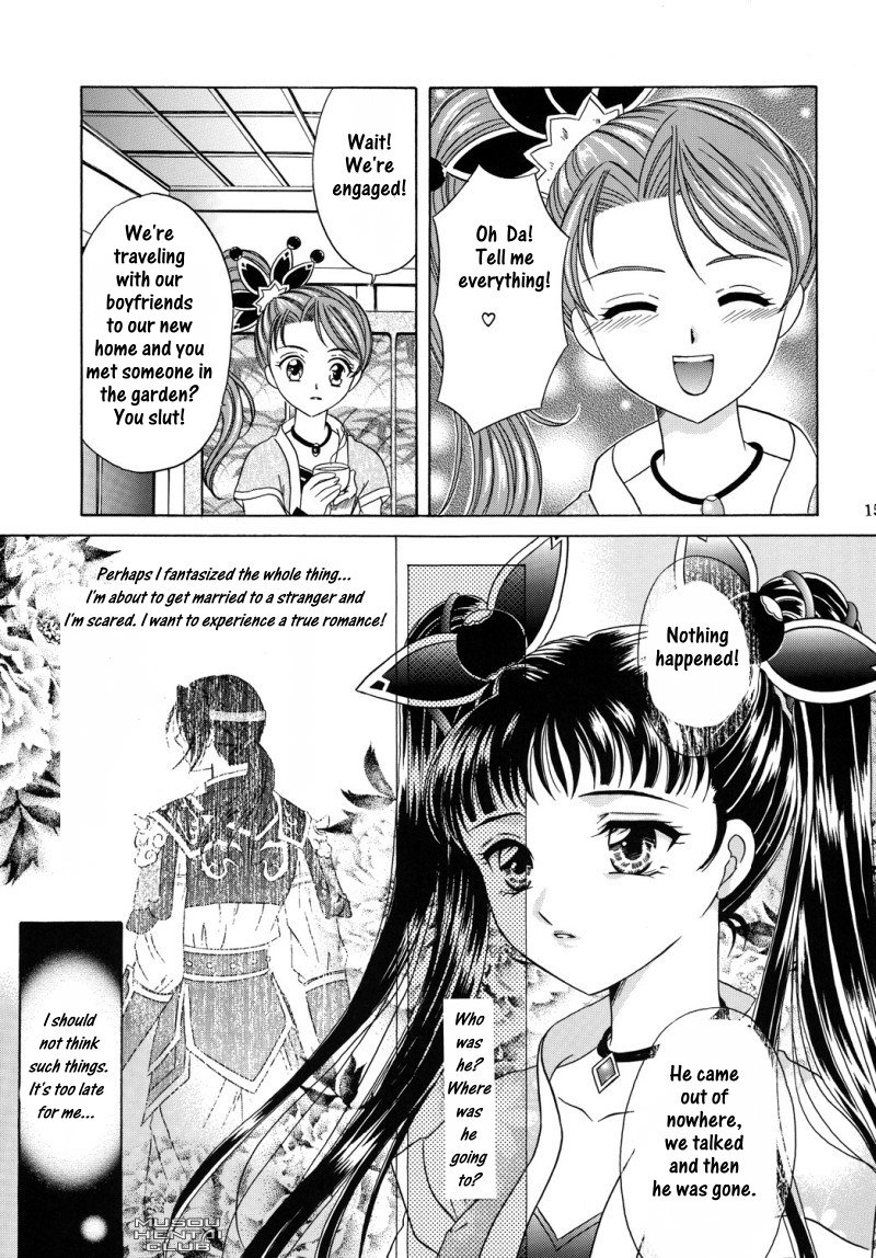 [Milk Crown (Kazuki Yuu)] Hana no You ni Kaze no You ni | Flower in the Wind (Dynasty Warriors) [English] [Musou Hentai Club] page 12 full