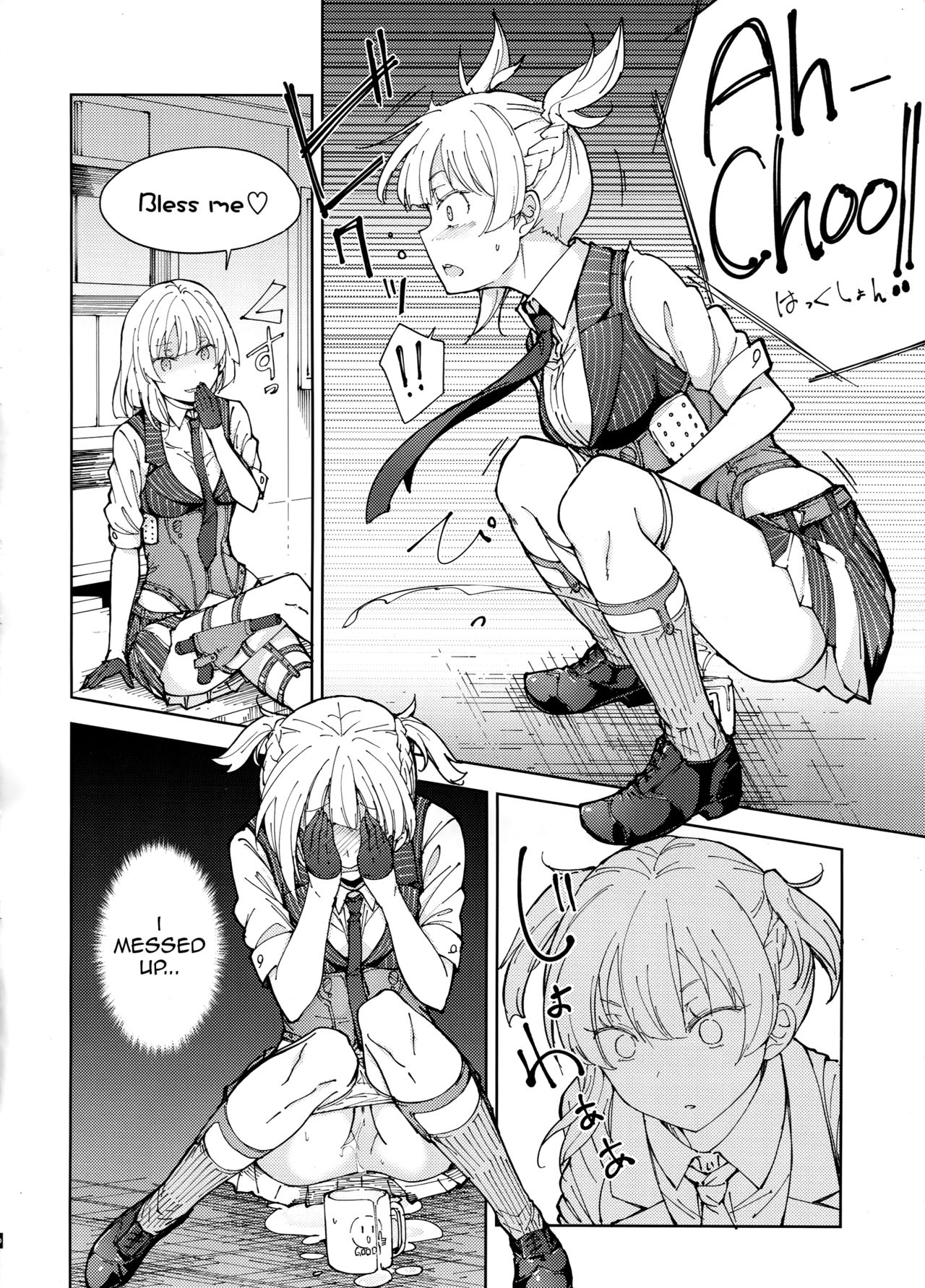 (C95) [MMU2000 (Mishima Hiroji)] Hangyaku no Dummy Welrod Hen (Girls' Frontline) [English] page 10 full