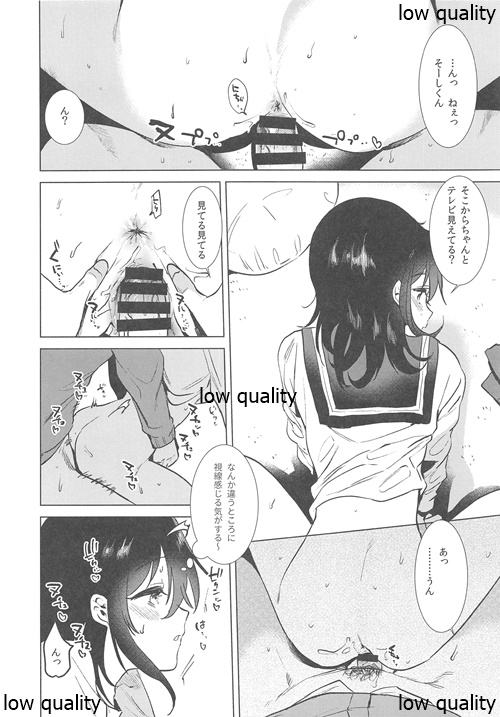 (COMITIA131) [DSO (Momoko)] Houkago no Heya page 4 full