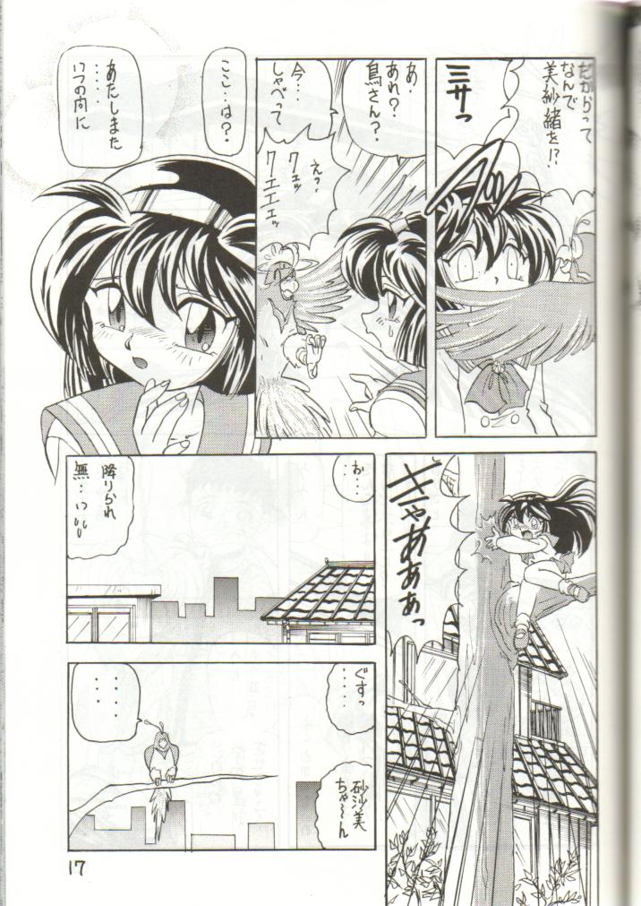 (C51) [Ichikumi (Kazuneko)] W MIND (Pretty Sammy) page 16 full