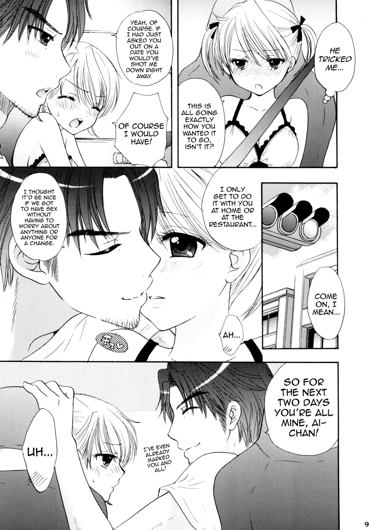 [BEAT-POP (Ozaki Miray)] Himitsu [English] [QBtranslations] [Digital] page 6 full