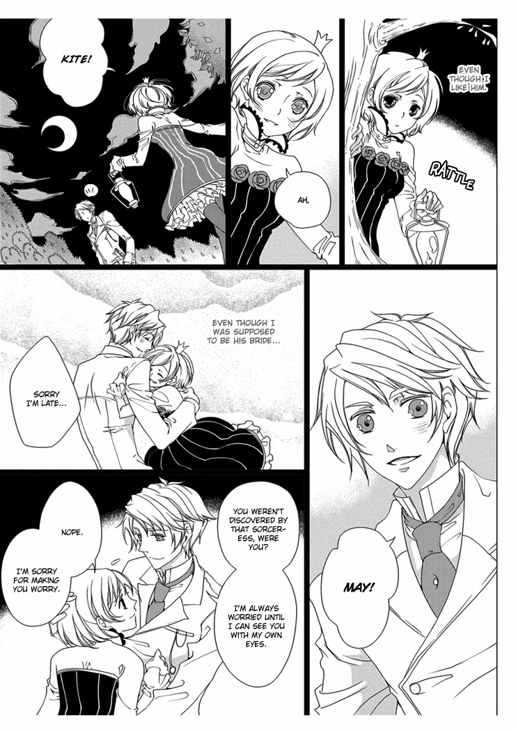 [Takano Yumi] Erotic Fairy Tales: Snow White chap.1 [English] page 7 full