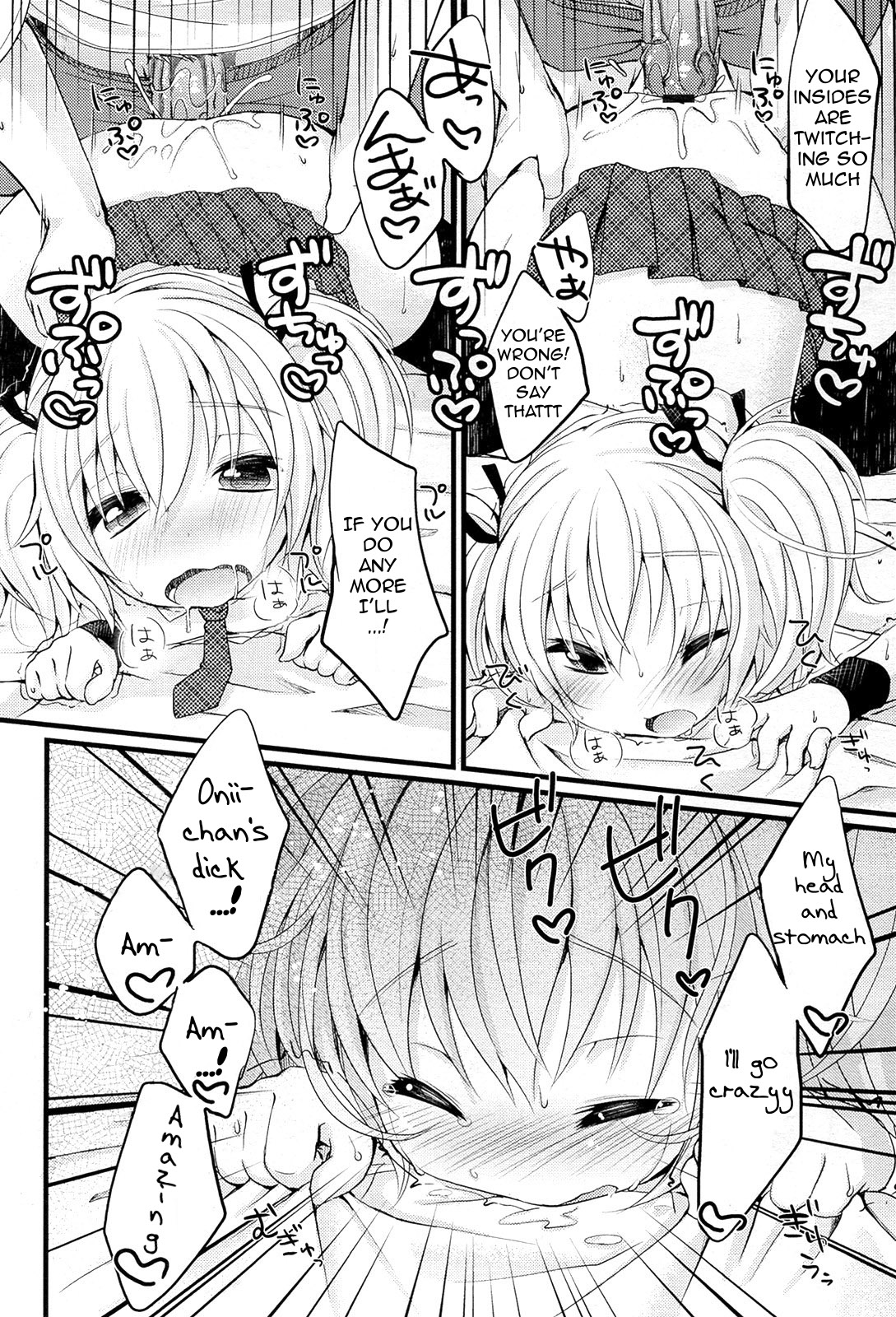 [Yukiu Con] Boku no Idol! | My Idol! (COMIC RiN 2012-01) [English] page 18 full