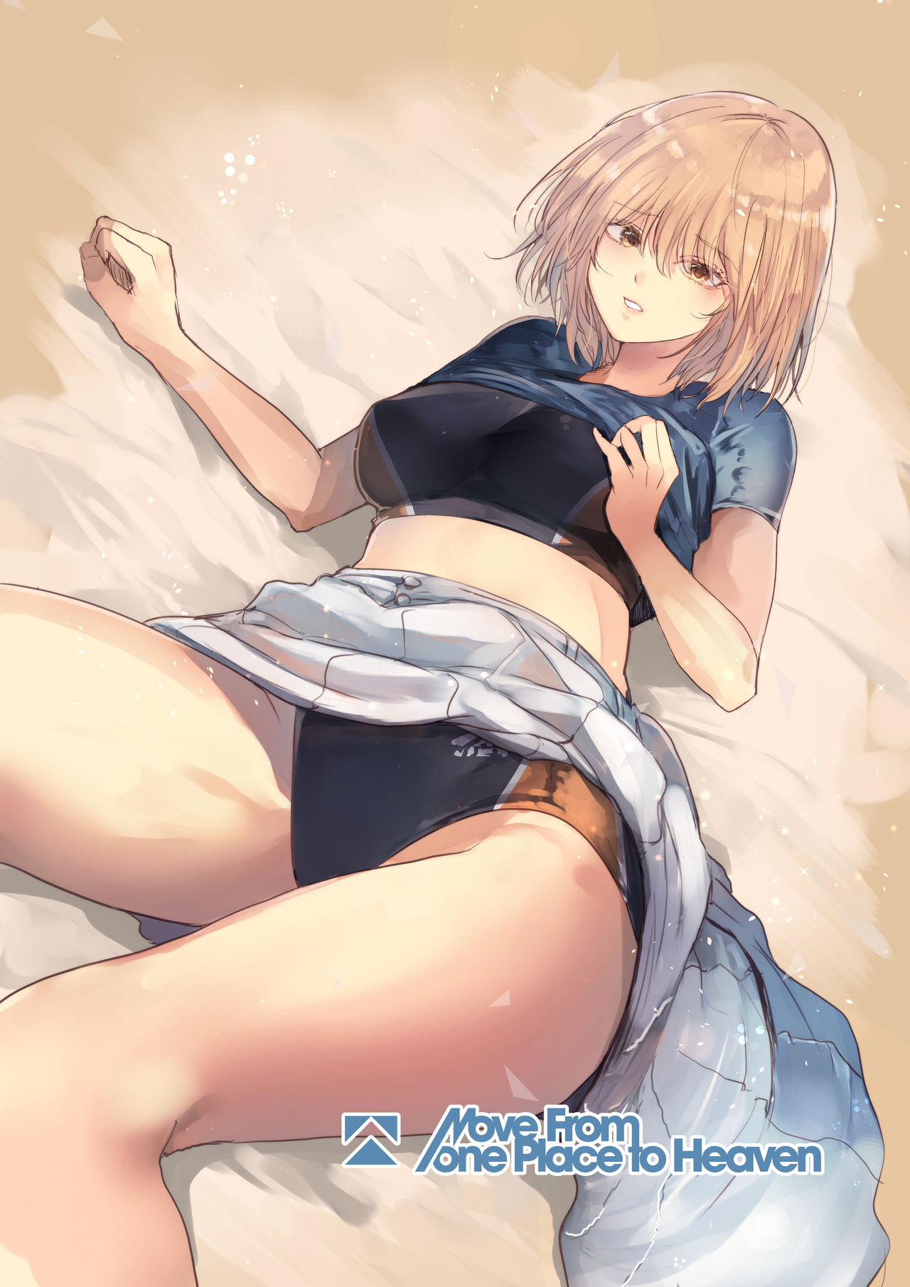 [Move From one Place to Heaven (Wes Heartland Smith)] Ero Heartland [Digital] page 20 full