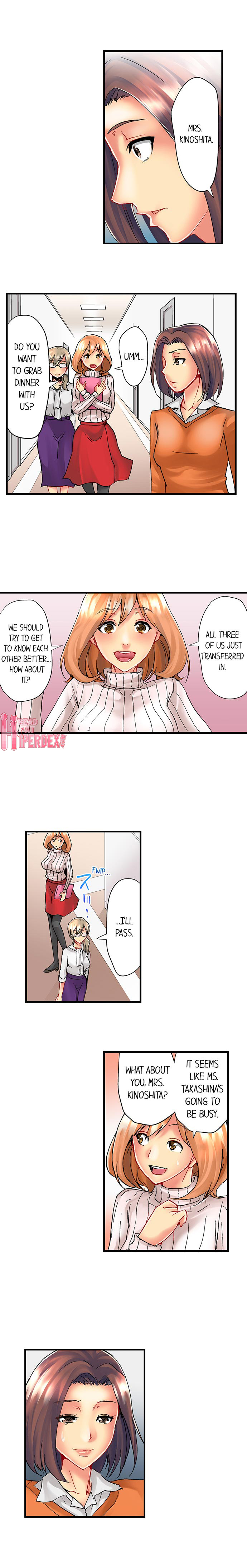 [Syo Aoi] The NTR Method (Chp. 1-7) [English] page 17 full