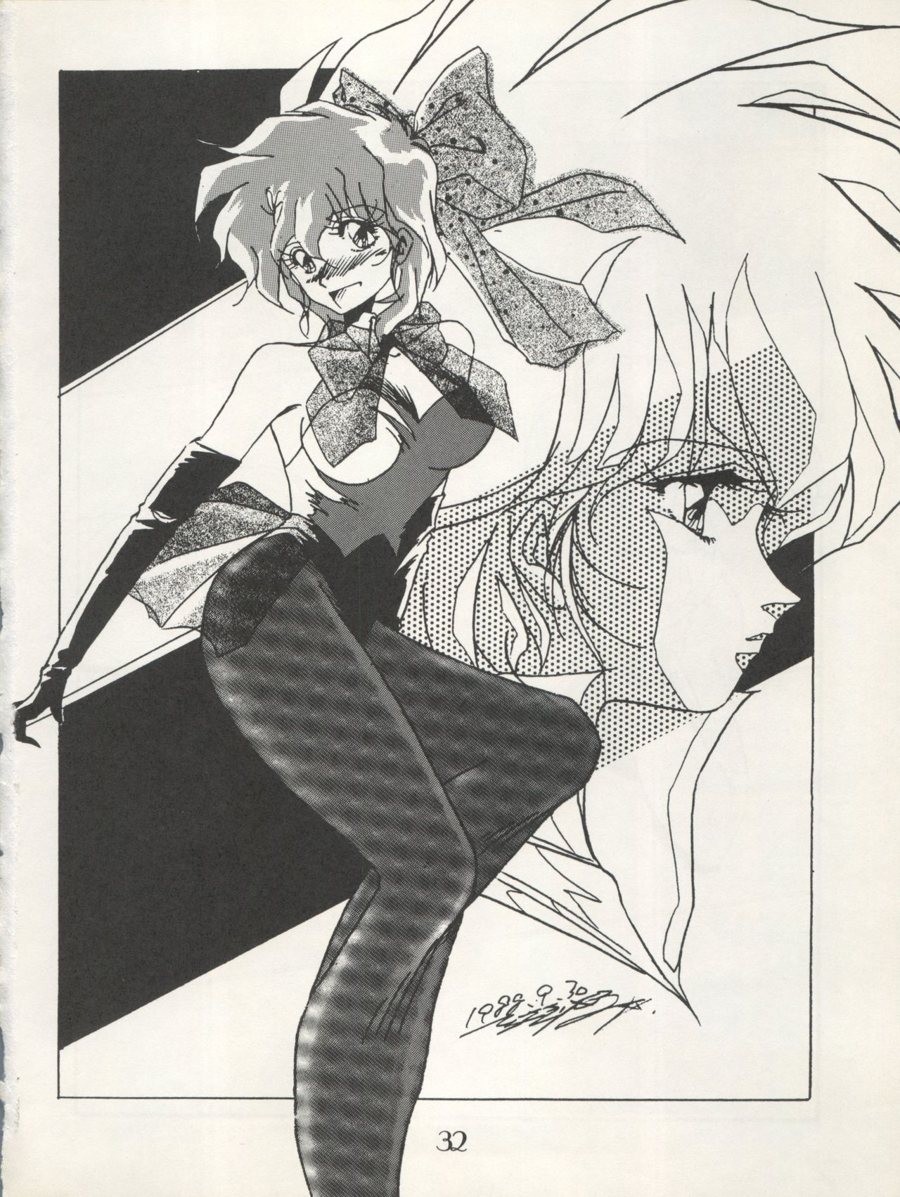 [Milk Lemon Kikaku (Various)] CHOCOLATE PARFAIT SPECIAL (Magical Emi, Creamy Mami) page 36 full