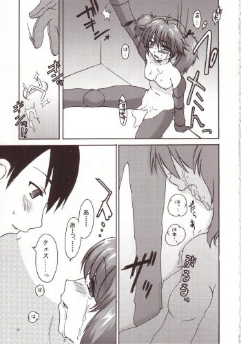 [AKABEi SOFT (Alpha)] Aishitai I WANT TO LOVE (Mobile Suit Gundam Char's Counterattack) - page 28