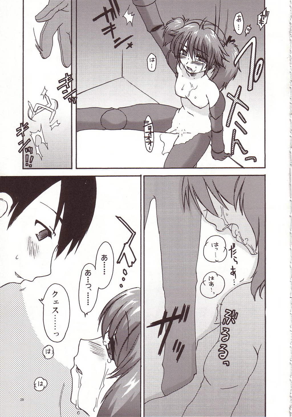 [AKABEi SOFT (Alpha)] Aishitai I WANT TO LOVE (Mobile Suit Gundam Char's Counterattack) page 28 full