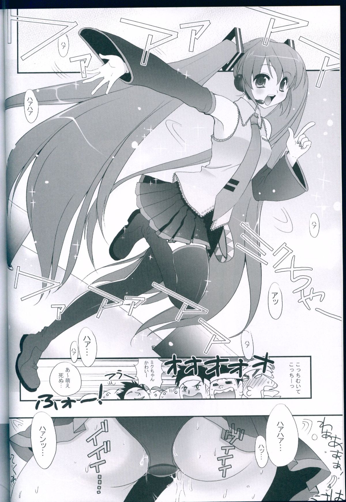 (C75) [CLOVER (Kojima Saya)] R Juu - Hatsune Miku Kenkan (VOCALOID) page 4 full