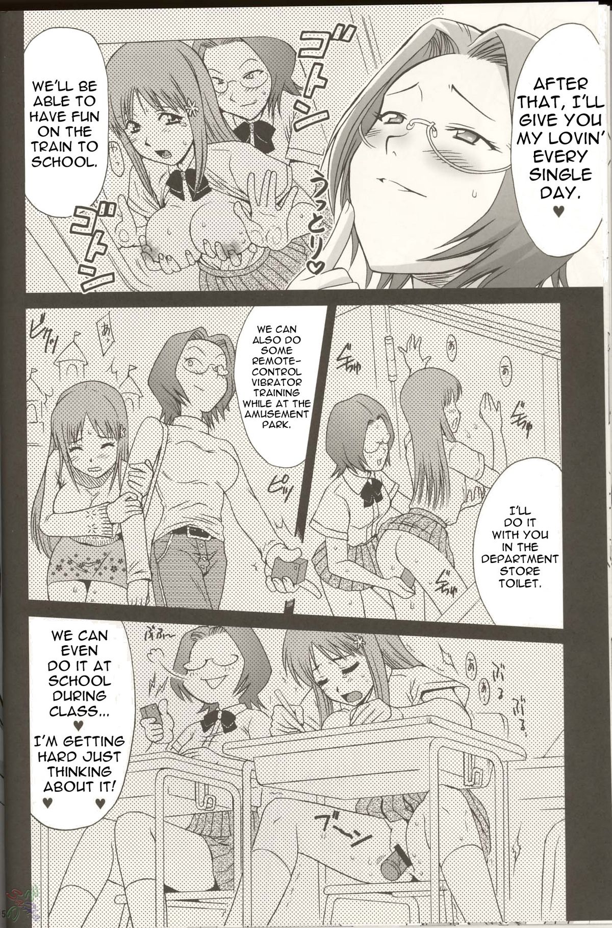 (C67) [U.R.C (Momoya Show-Neko)] Orihime-chan de Go (BLEACH) [English] [D-W] page 14 full