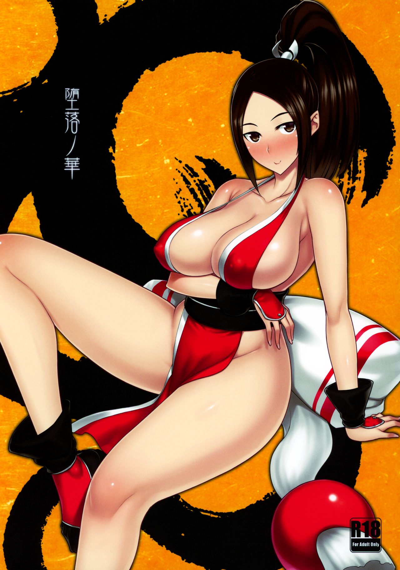 (C96) [Darabuchidou (Darabuchi)] Daraku no hana | Flower of depravity (King of Fighters) [English] {Doujins.com} page 1 full