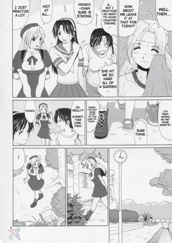 (C67) [Saigado] The Yuri & Friends Hinako-Max (King of Fighters) [English] [SaHa] - page 8