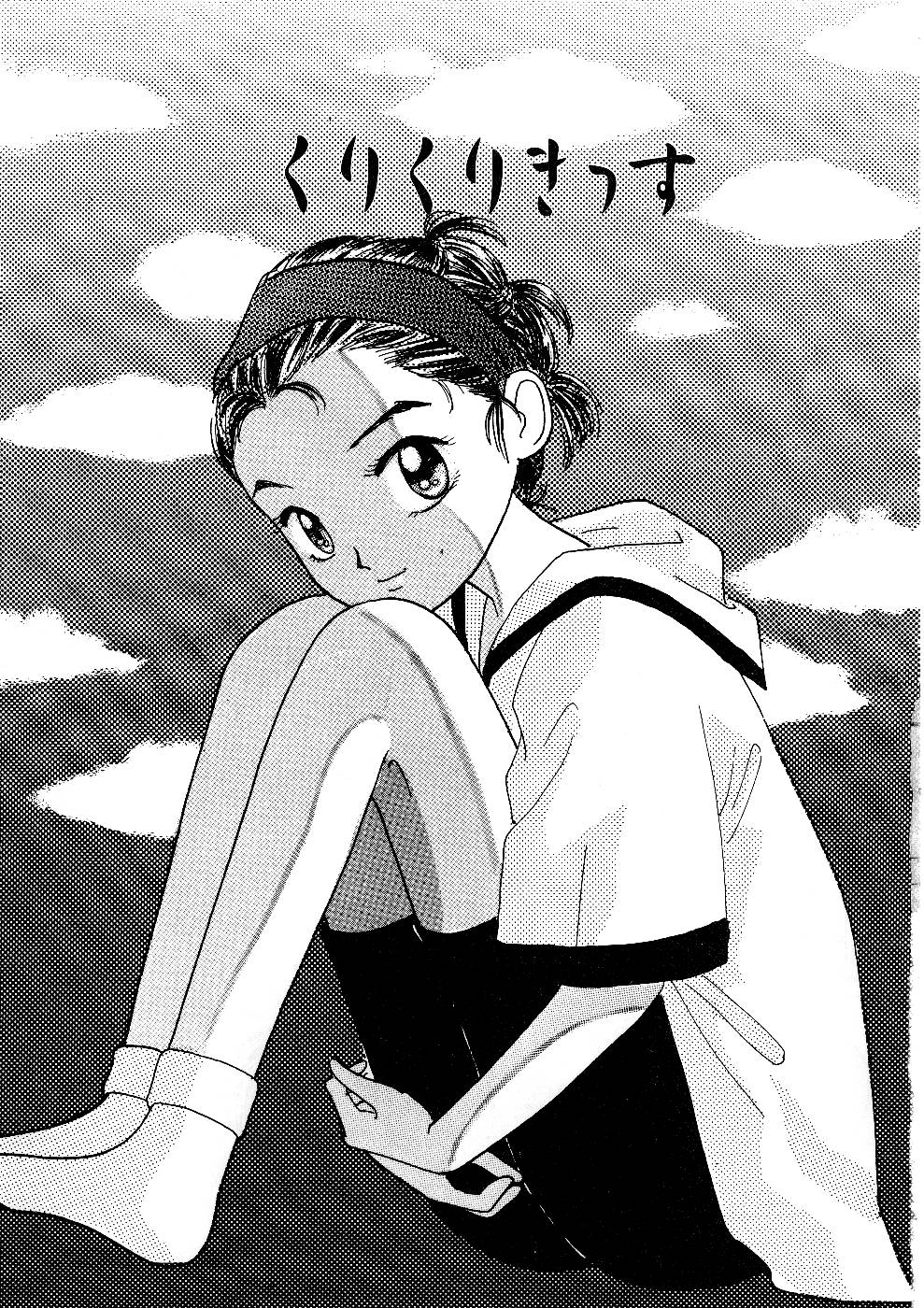 [Mikarin] Shoujo no Tadashii Shitsukekata Vol.1 page 35 full
