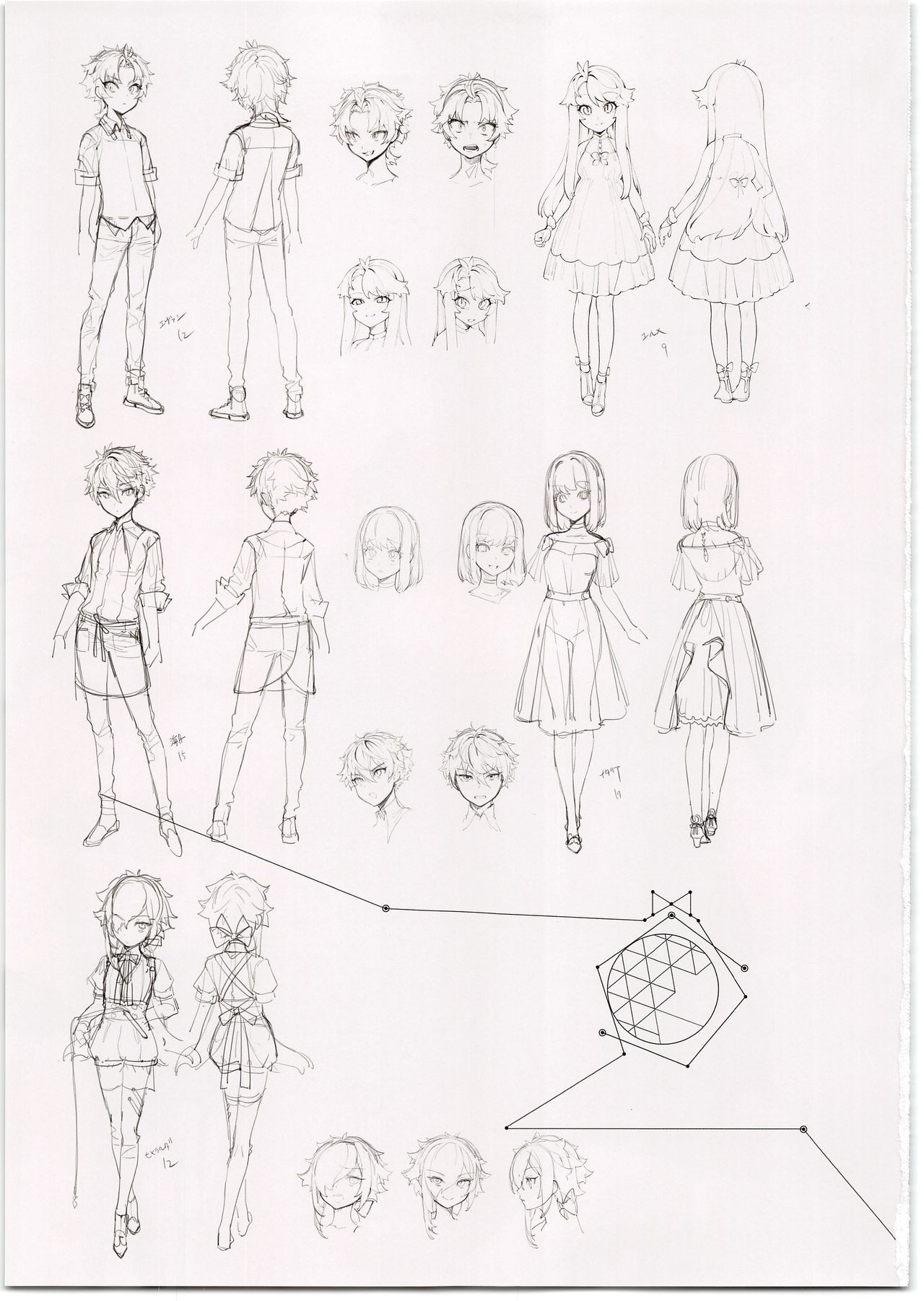 (C95) [Ngamura-san (Ohisashiburi)] Ohix DN (Various) page 5 full