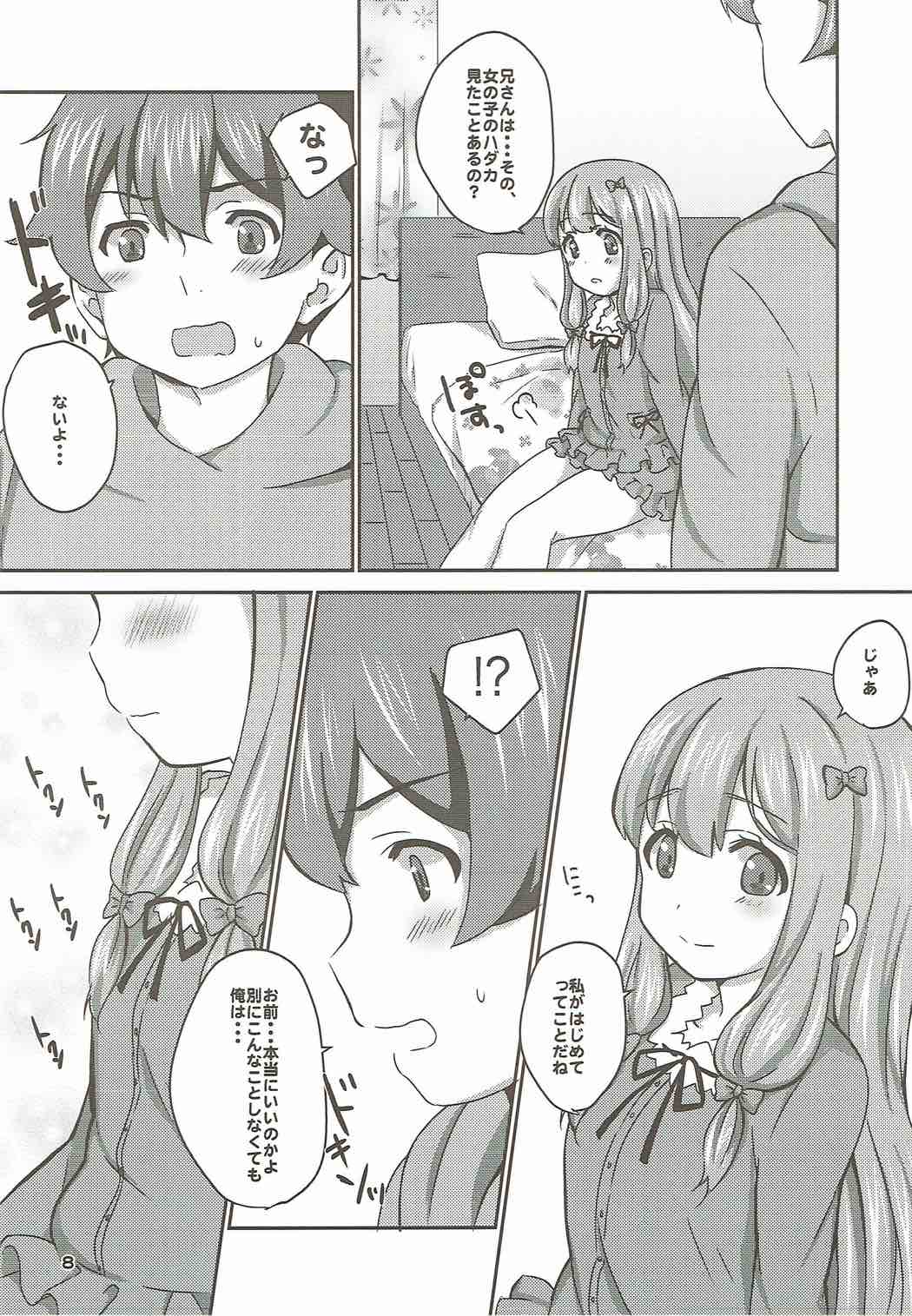 (COMIC1☆11) [BANGEYA (Kanno Kei)] office+love6 (Eromanga Sensei) page 7 full