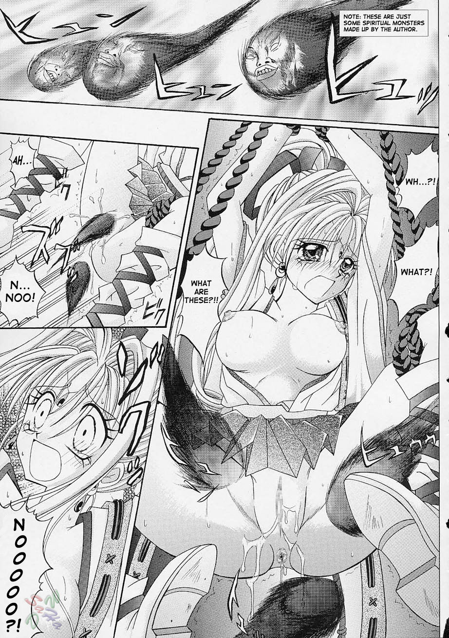 (C61) [Cyclone (Reizei, Izumi Kazuya)] Rogue Spear (Kamikaze Kaitou Jeanne) [English] [SaHa] page 40 full