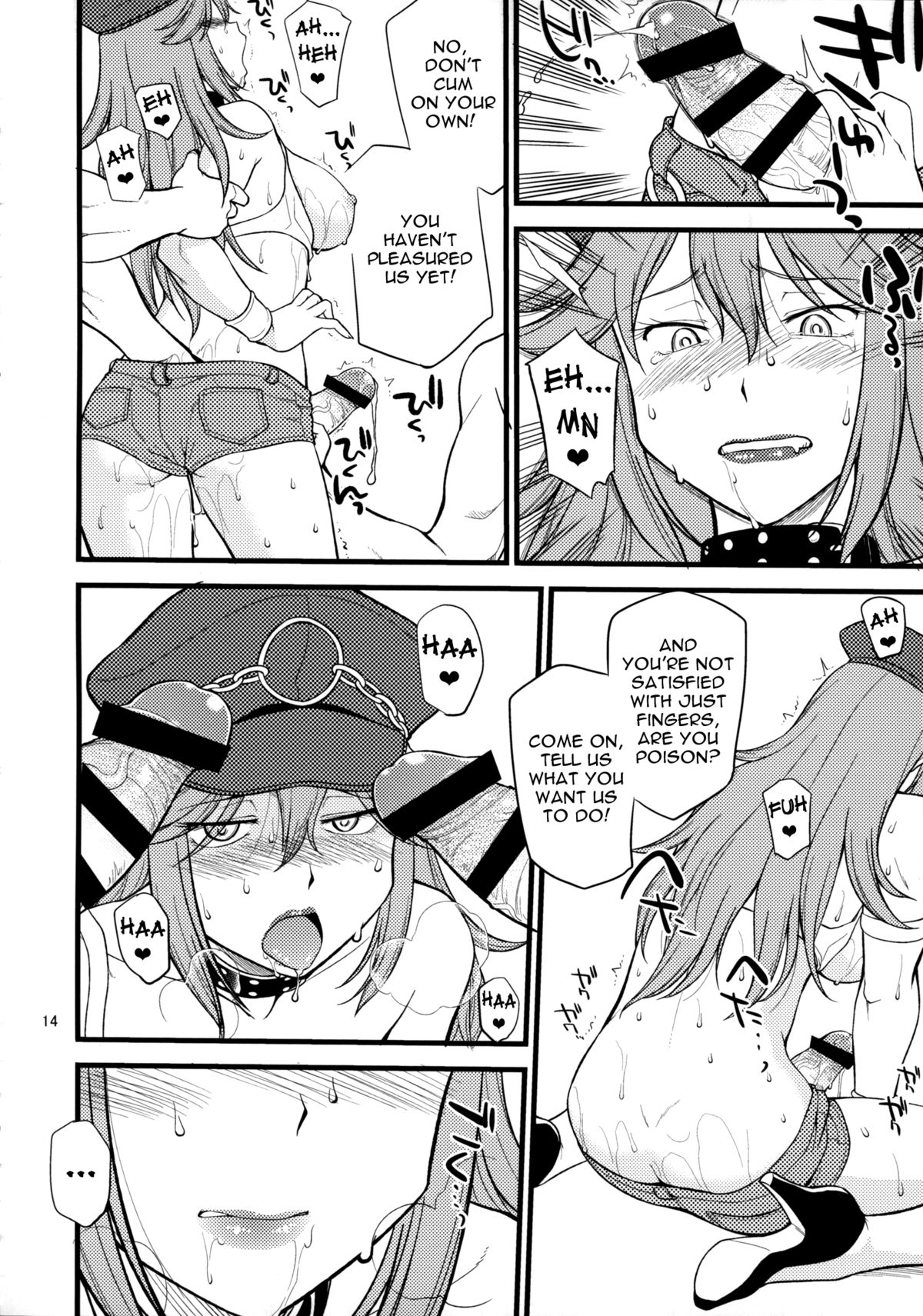 (C87) [Hinemosuan (Hinemosu Notari)] Doku iri Musume | Poisonous Girl (Street Fighter) [English] [N04h] page 13 full