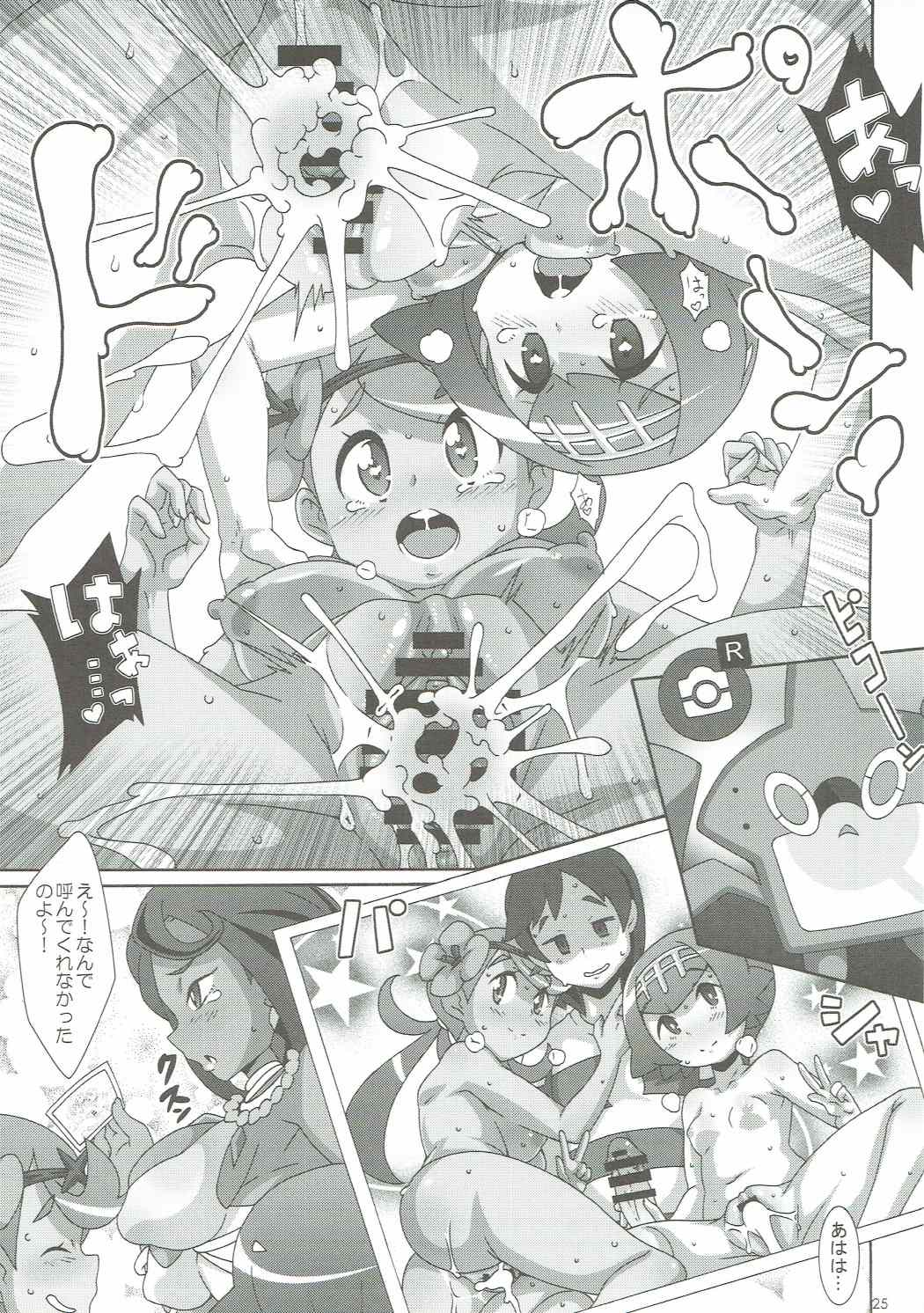 (C91) [Akusei-Shinseibutsu (Nori)] Yappari Iki ga Ii (Pokémon) page 24 full