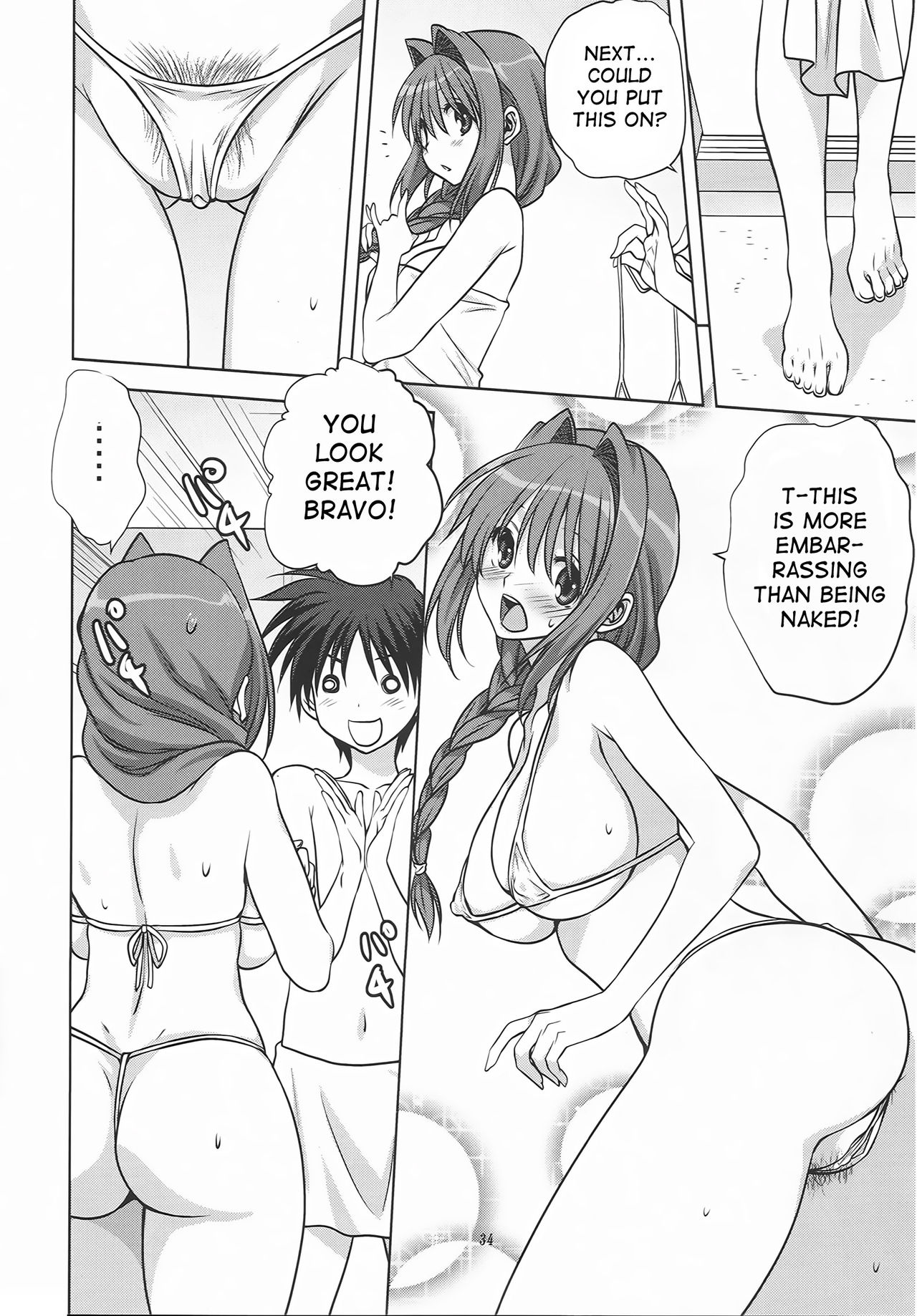 (C85) [Mitarashi Club (Mitarashi Kousei)] Akiko-san to Issho 13 (Kanon) [English] [desudesu] [Decensored] page 33 full