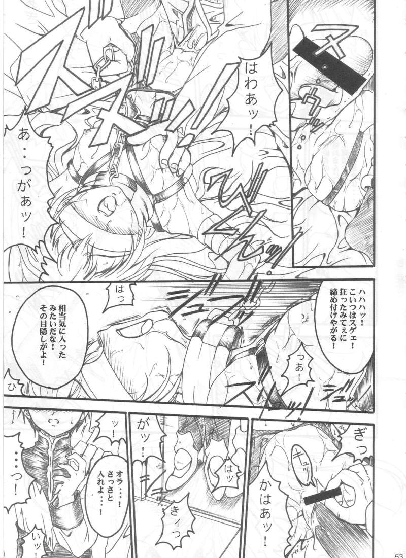 (C62) [TERRA DRIVE (Tiera)] SOLID STATE archive 1 (Martian Successor Nadesico) page 53 full