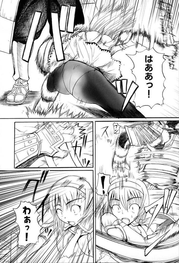 (C67) [Quick kick Lee (Yoshimura Tatsumaki)] Bleed (Soul Calibur) page 5 full