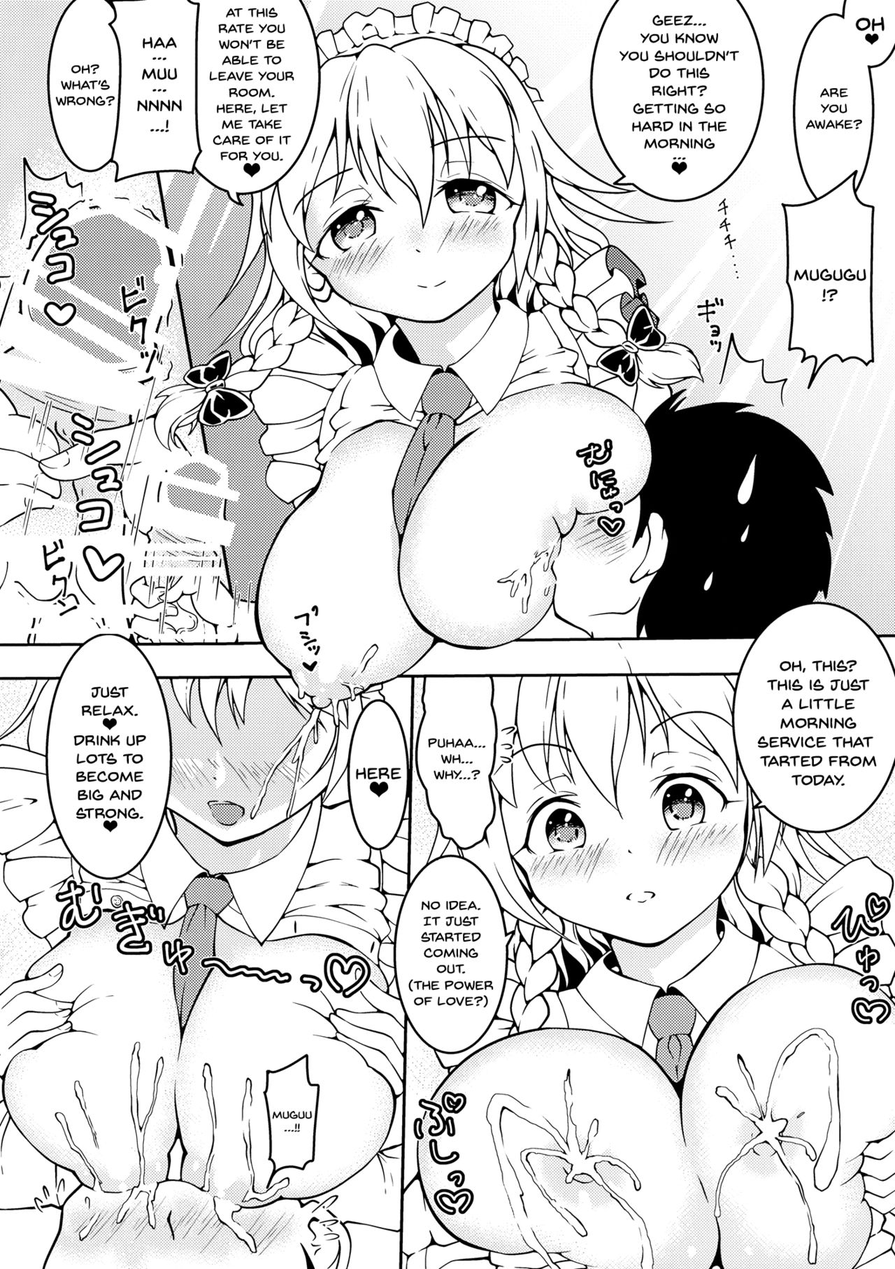 (Reitaisai 14) [DREAM CHASER (Kawatare)] Sakuya-san to Lovex na Hibi Milk Zoe | Lovesex Milk Days With Sakuya-san (Touhou Project) [English] {Doujins.com} page 3 full