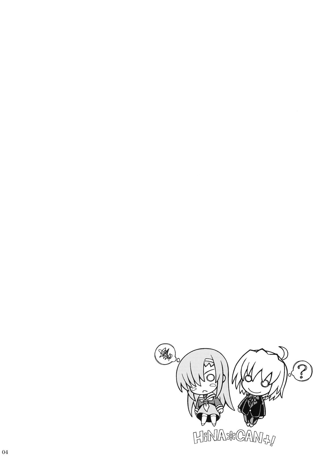 (C77) [Super Flat Lolinitron (Focke Wolf)] HiNA*CAN+! (Hayate no Gotoku!) [English] page 3 full