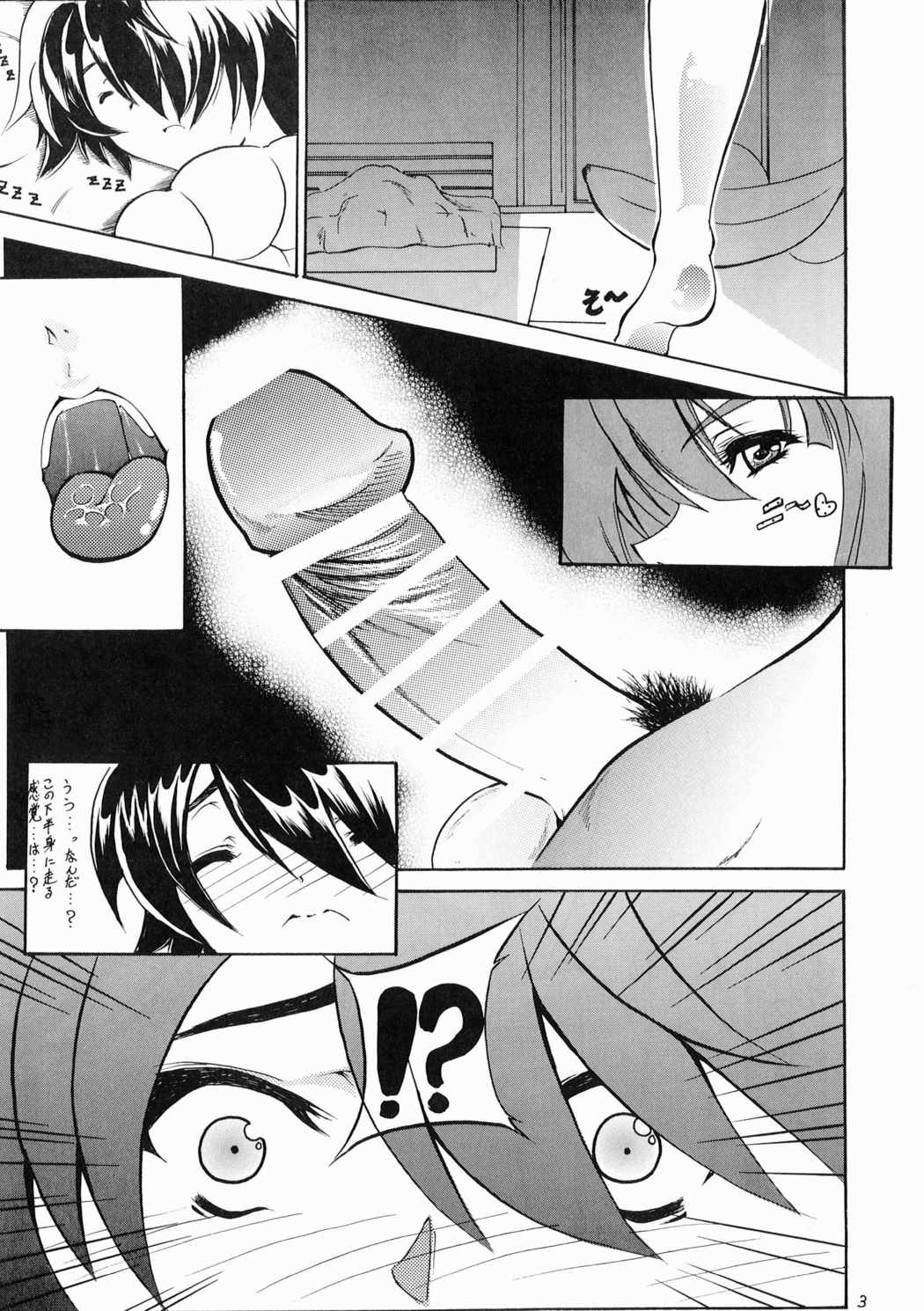 (C77) [Eisen (Asu Oikiru)] Hadaka Apron Deneb (Bakemonogatari) page 2 full