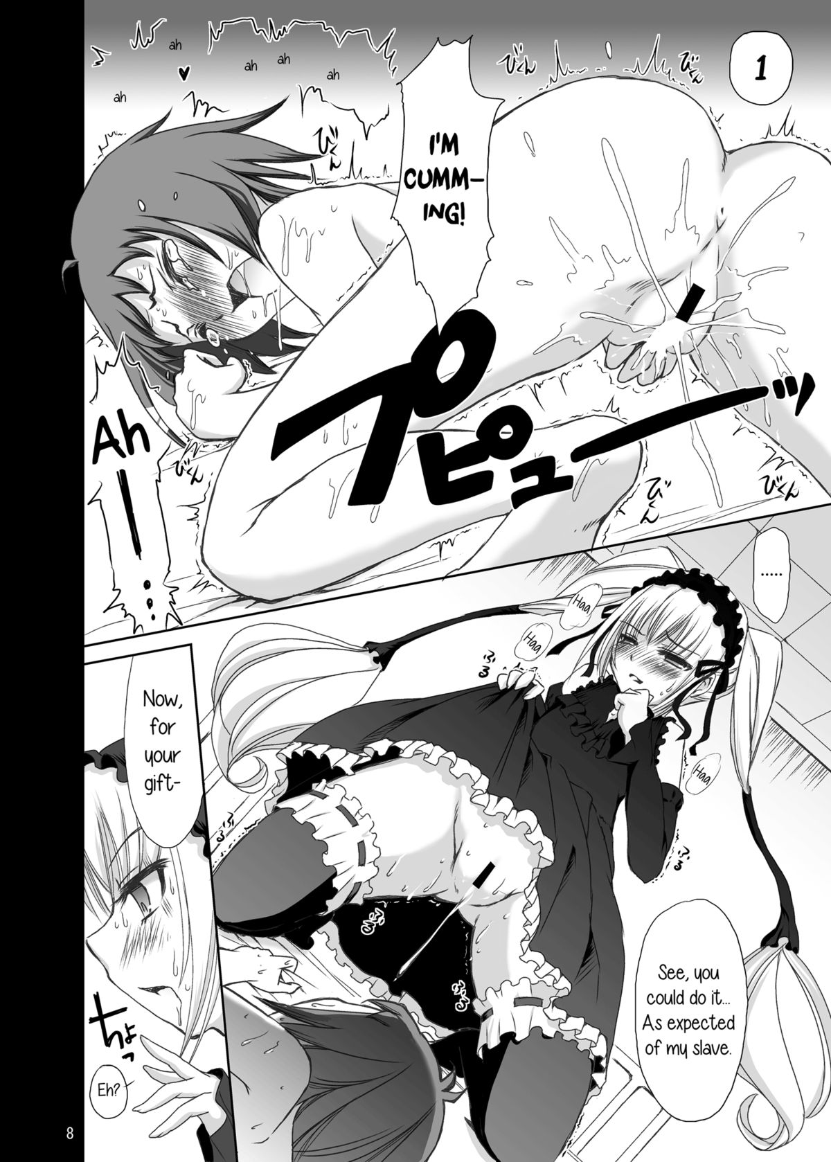 (CSP5) [Consava (Himeno Komomo)] Joou-sama to Atashi ~Tadaima Choukyouchuu~ | My Queen and Me ~Training In Progress~ (Seikon no Qwaser) [English] [Yuri-ism] page 7 full