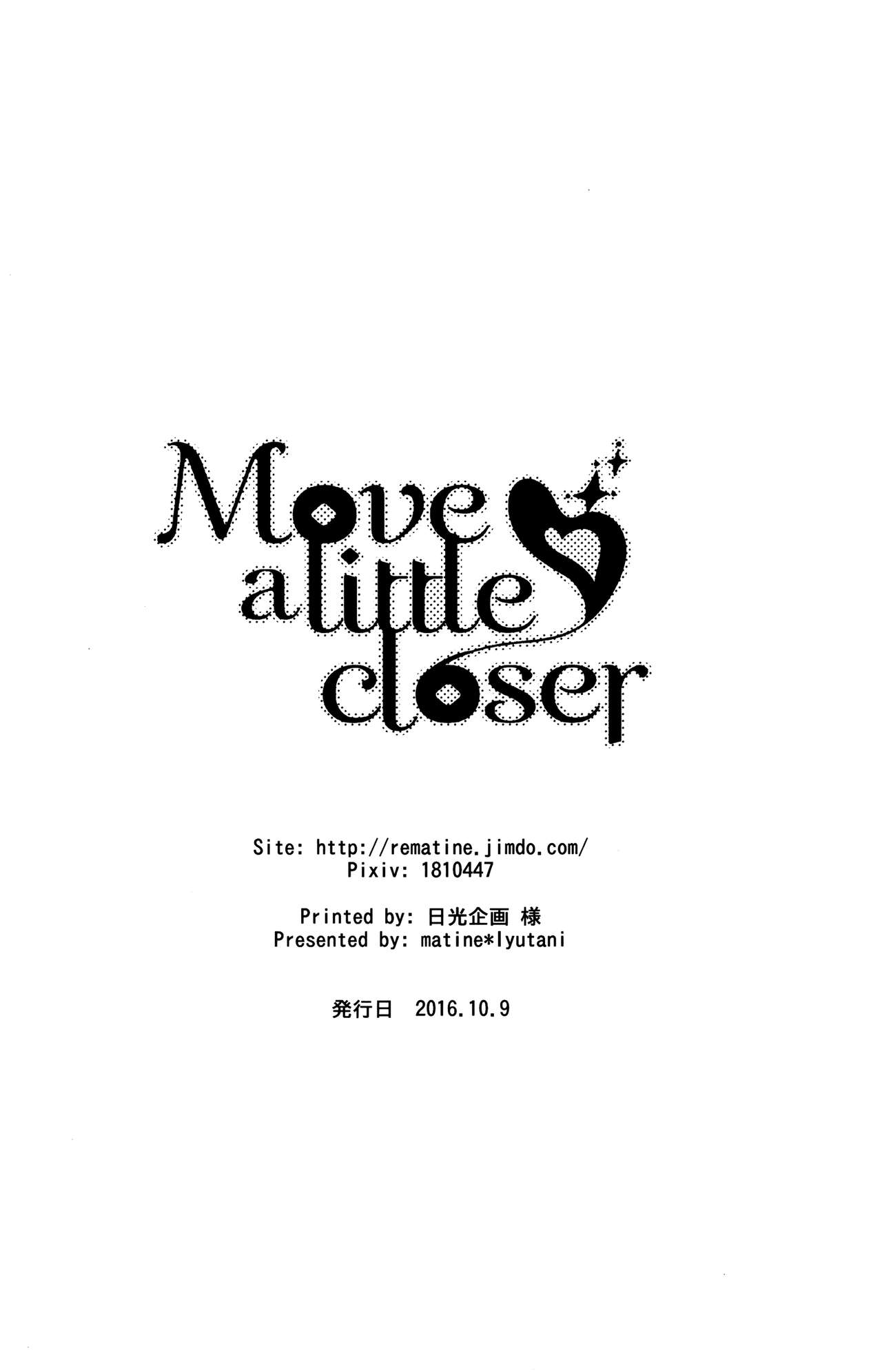 (SPARK11) [matine (iyutani)] Move a Little Closer (Magic Knight Rayearth) [Chinese] [沒有漢化] page 26 full