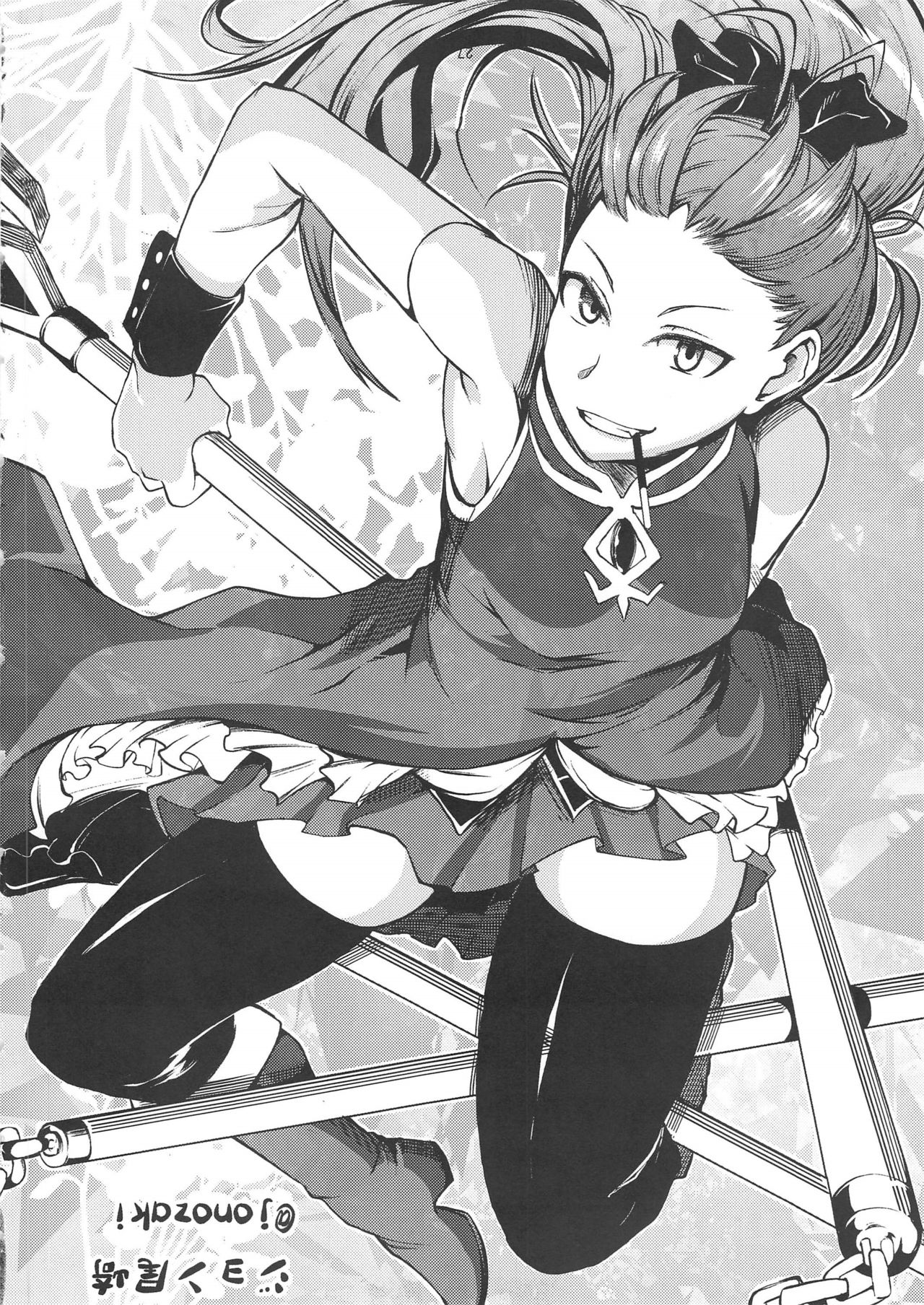 [Yumemori] Yui Tsuruno, Kainin no Uwasa (Puella Magi Madoka Magica Side Story: Magia Record) page 26 full