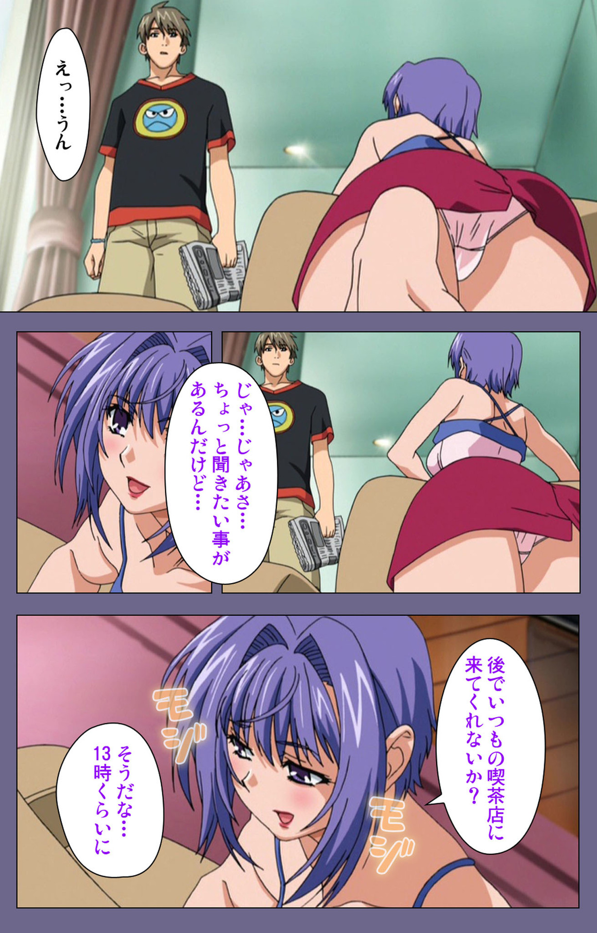 [TinkerBell] [Full Color Seijin Ban] Hitozuma Kasumi-san Kanzenban page 38 full
