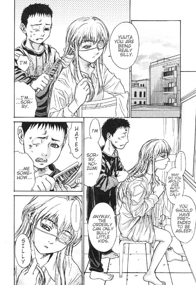 [Kishizuka Kenji] Nestles (Nyuuin Shoujo - Last Child 2) [English] page 10 full