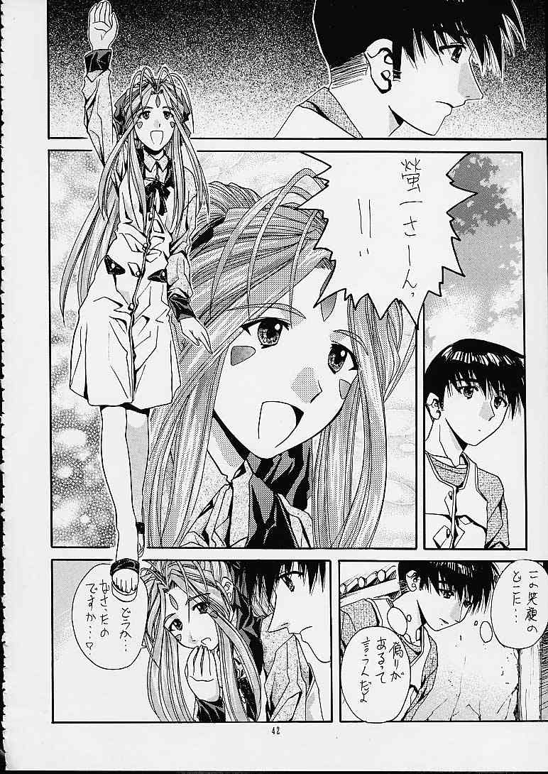 (C60) [MISS/SAIL (SOYOSOYO)] Soyosoyo's Works 3 (Various‎) page 40 full