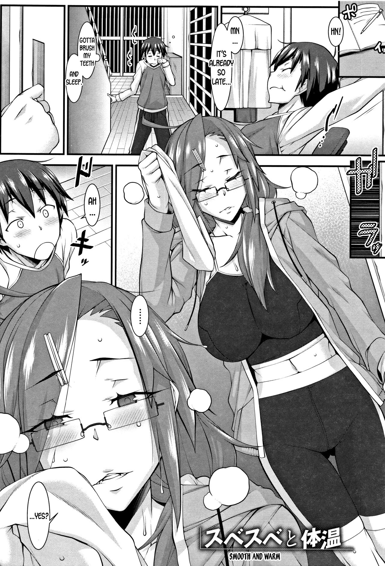 [Hakkyou Daioujou] Subesube to Taion | Smooth and Warm (L-E-D! ~Rippa ni Eroku Dasemashita!~) [English] [desudesu] page 1 full