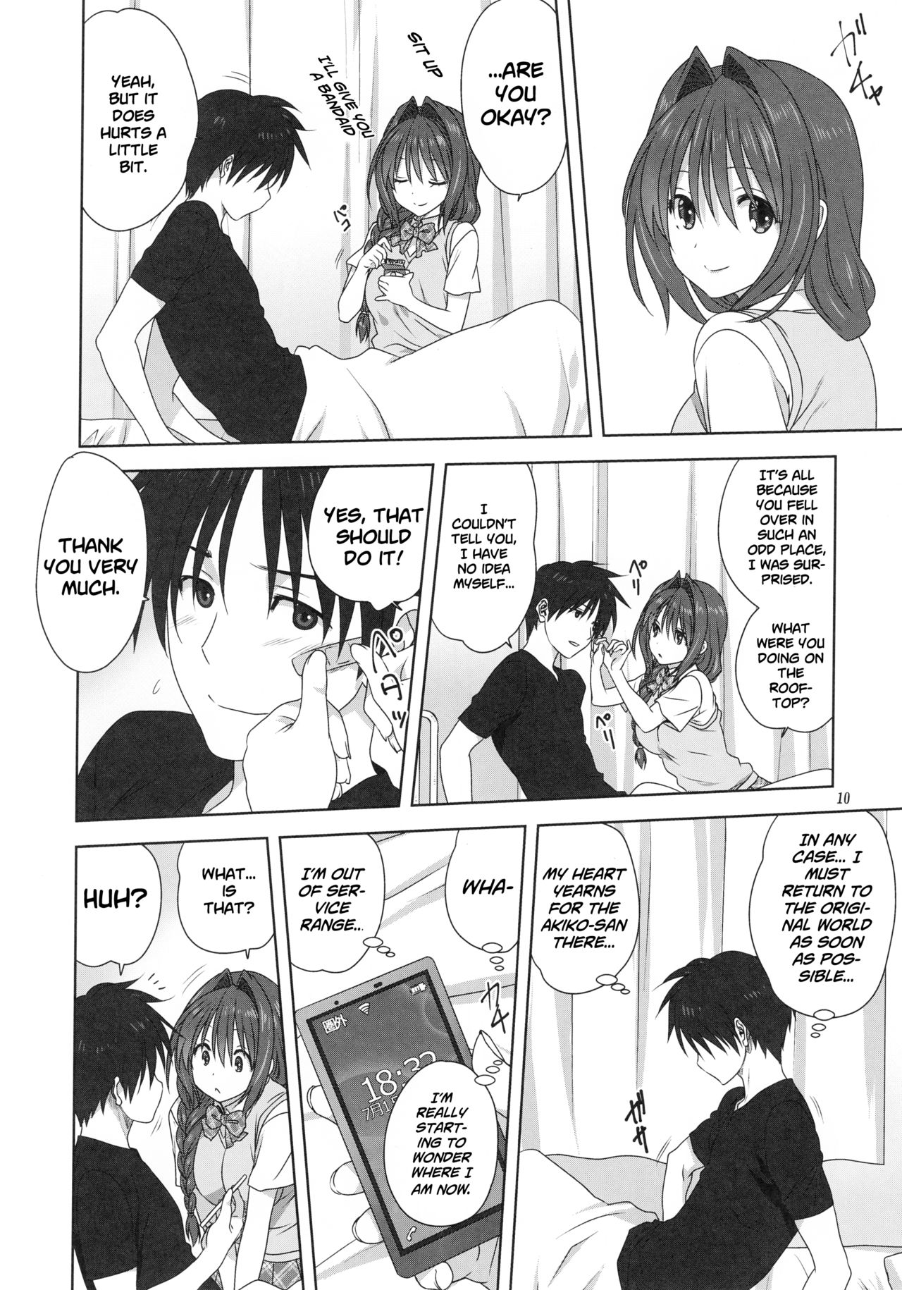 (C96) [Mitarashi Club (Mitarashi Kousei)] Akiko-san to Issho 24 | Together With Akiko-san 24 (Kanon) [English] [Roadwarior2] page 10 full