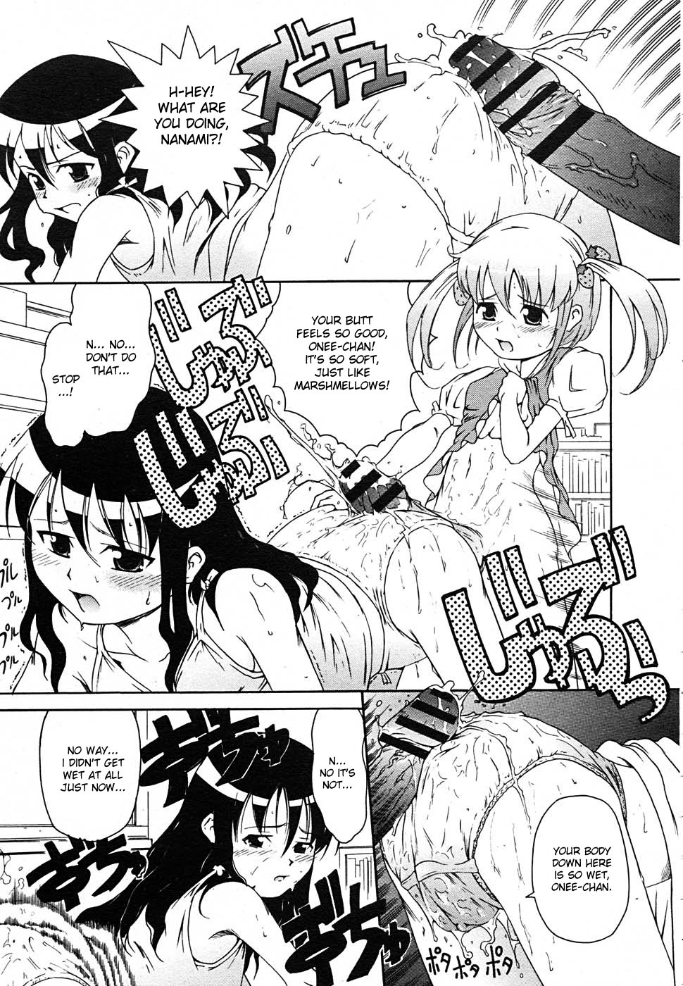 Tanimachi Maid - Love Love Sisters (english) page 7 full