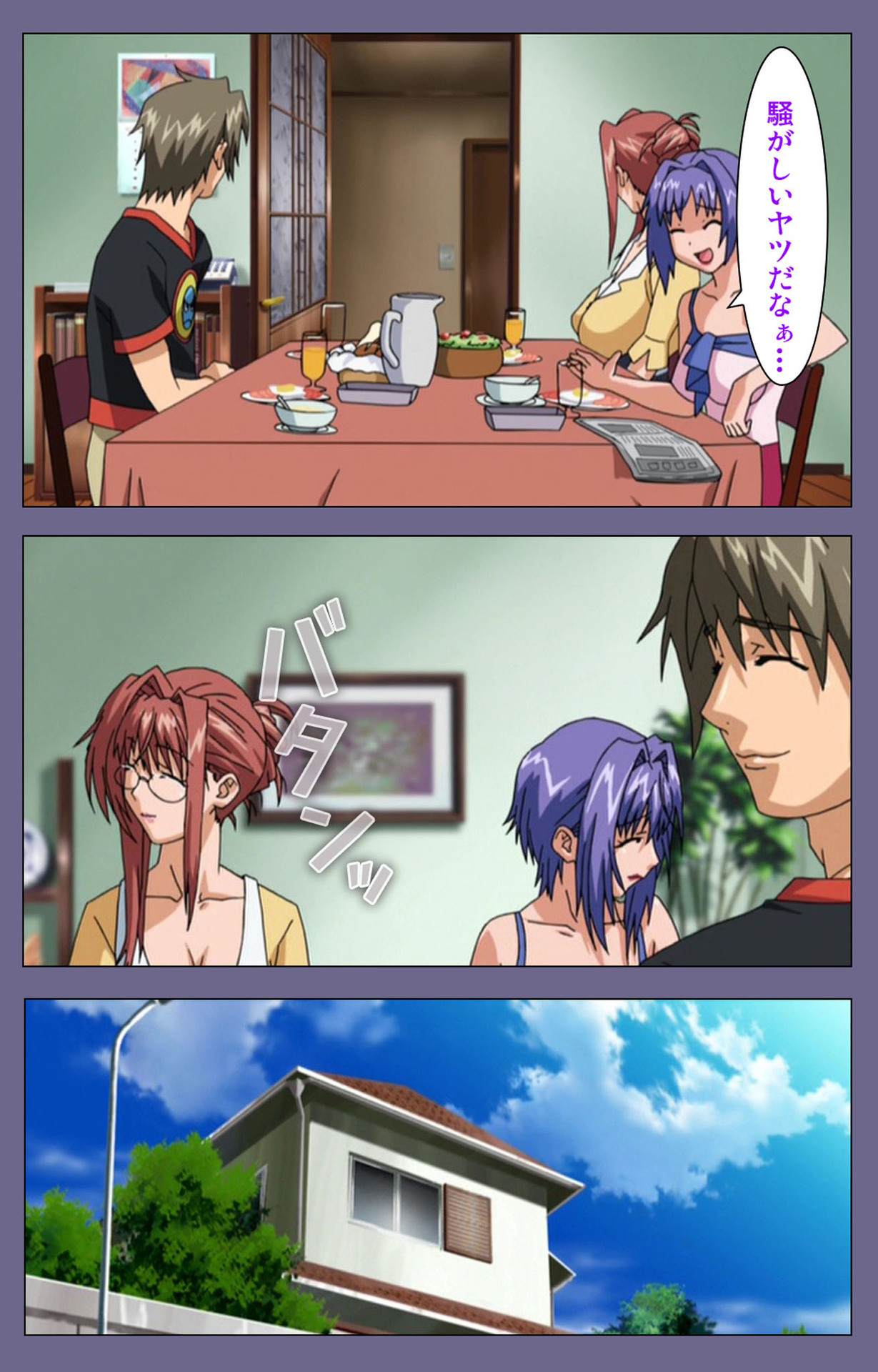 [TinkerBell] [Full Color Seijin Ban] Hitozuma Kasumi-san Kanzenban page 35 full