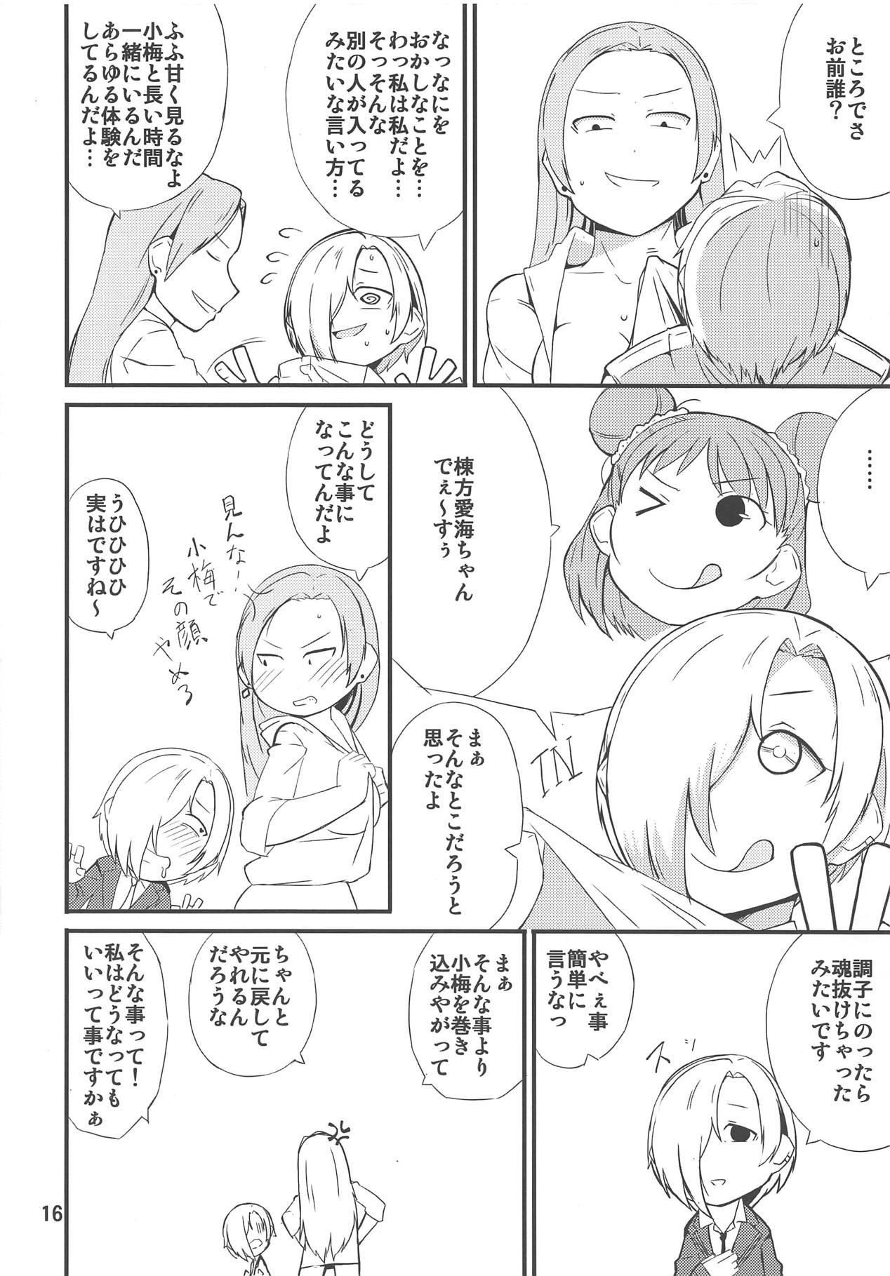 (C95) [Moeru Gomi (Ogata Hiro)] Hyoui Ittai (THE IDOLM@STER CINDERELLA GIRLS) page 15 full