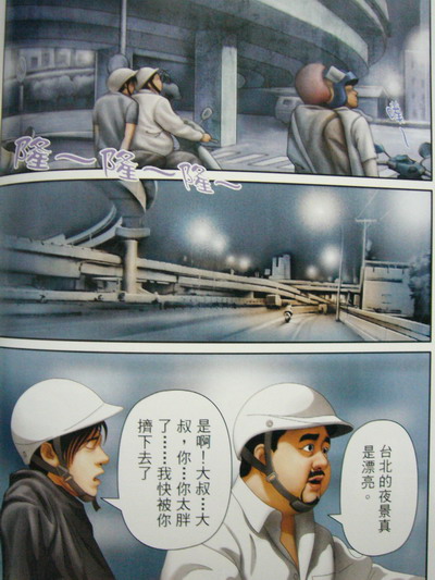 恋曲2004 page 42 full