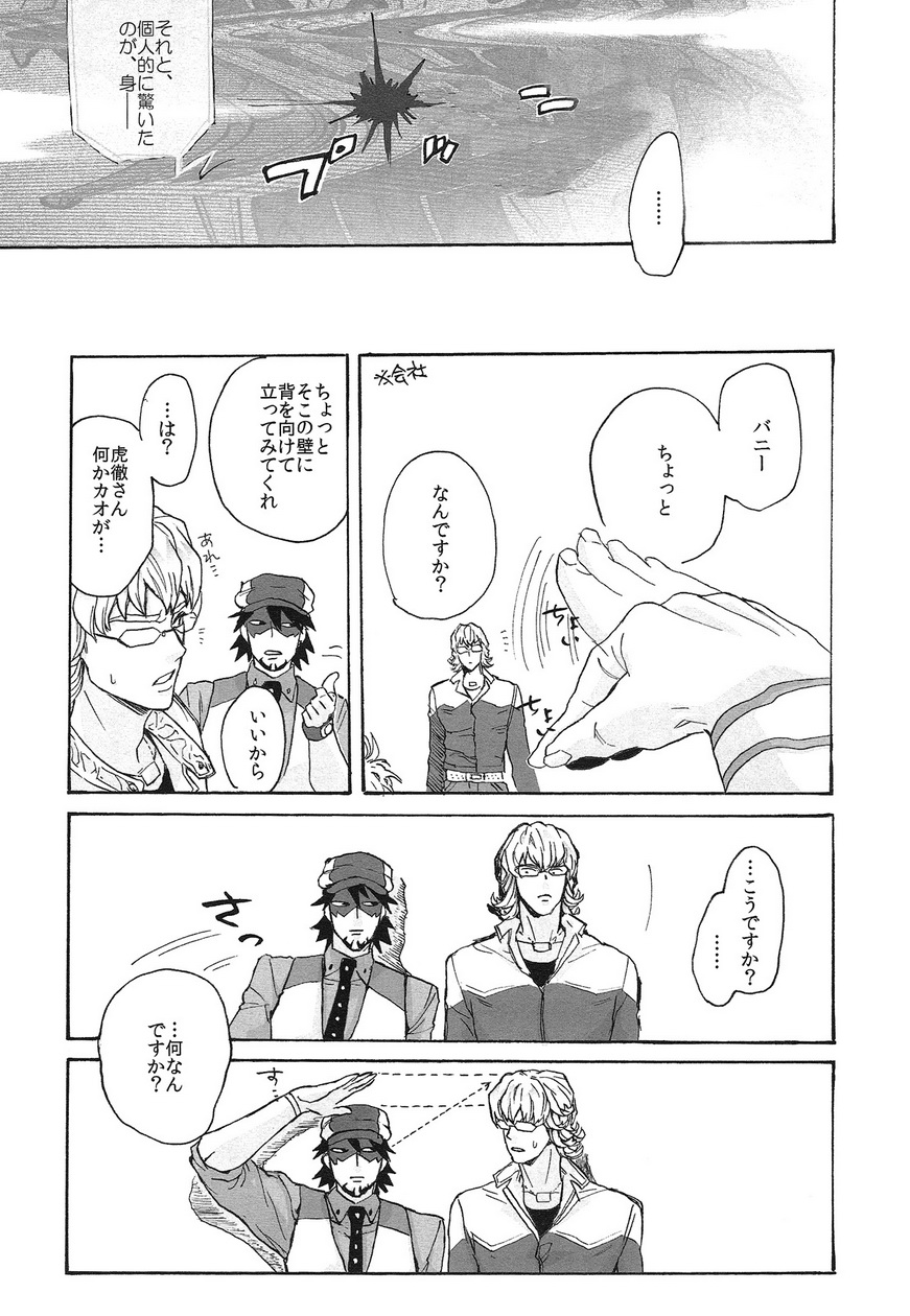 [UNKY (Unko Yoshida)] ±5 (Tiger & Bunny) page 17 full