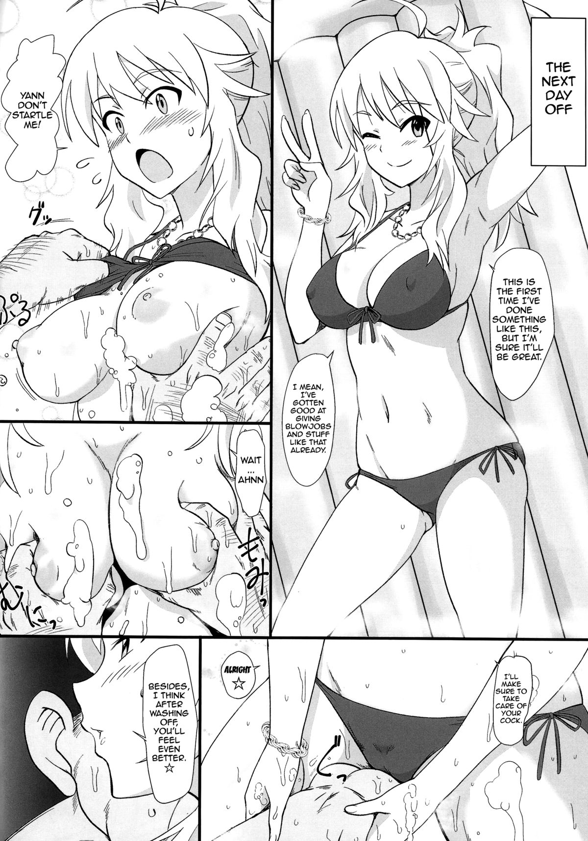 (C87) [Dashigara 100% (Minpei Ichigo)] Miki Puru~n (THE IDOLM@STER) [English] [Doujin-Moe] page 11 full