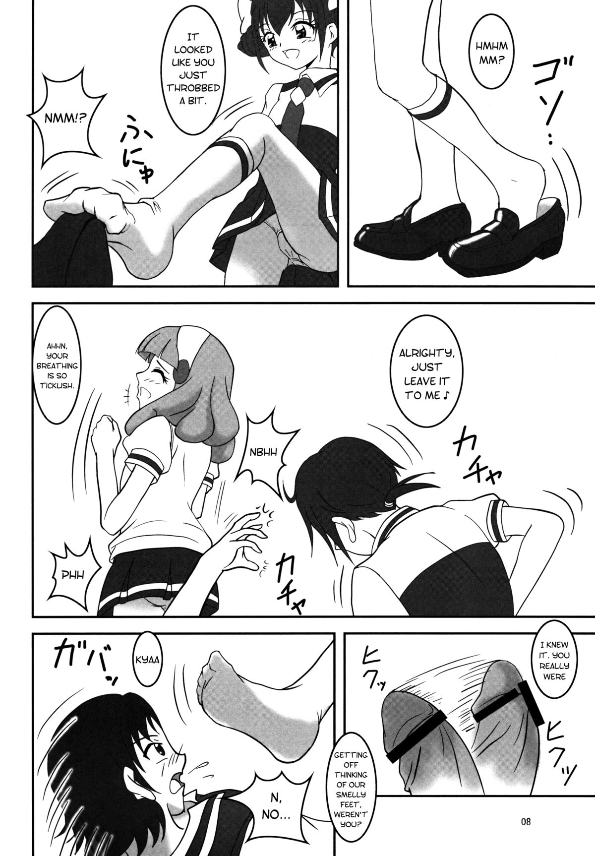 (C82) [AFJ (Ashi_O)] Smell Zuricure | Smell Footycure (Smile Precure!) [English] page 9 full